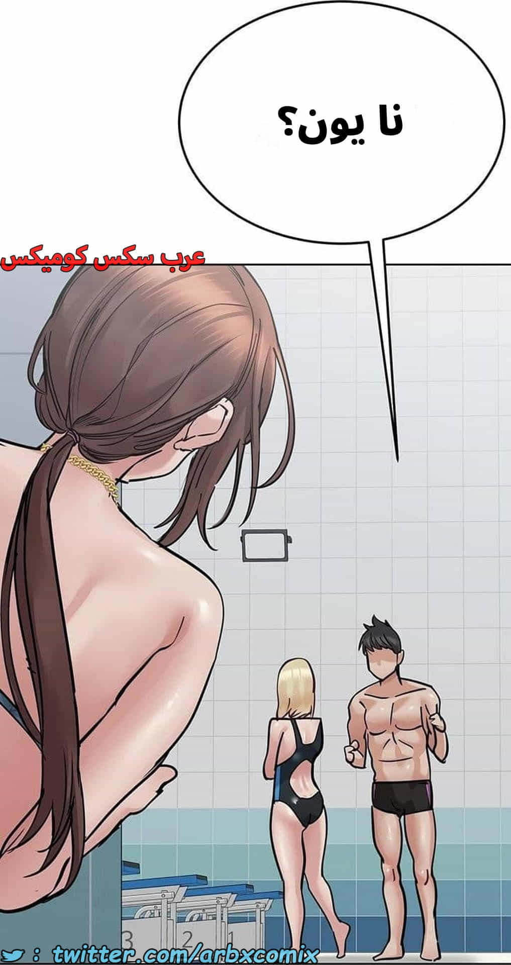 2775 ابقي الامر سراً عن والدتك الجزء 62