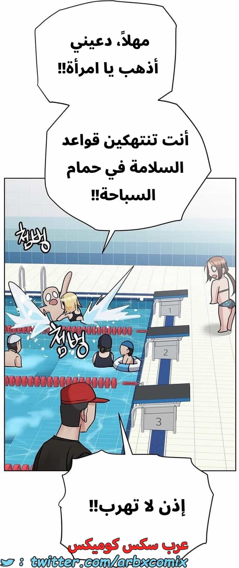 2775 ابقي الامر سراً عن والدتك الجزء 62
