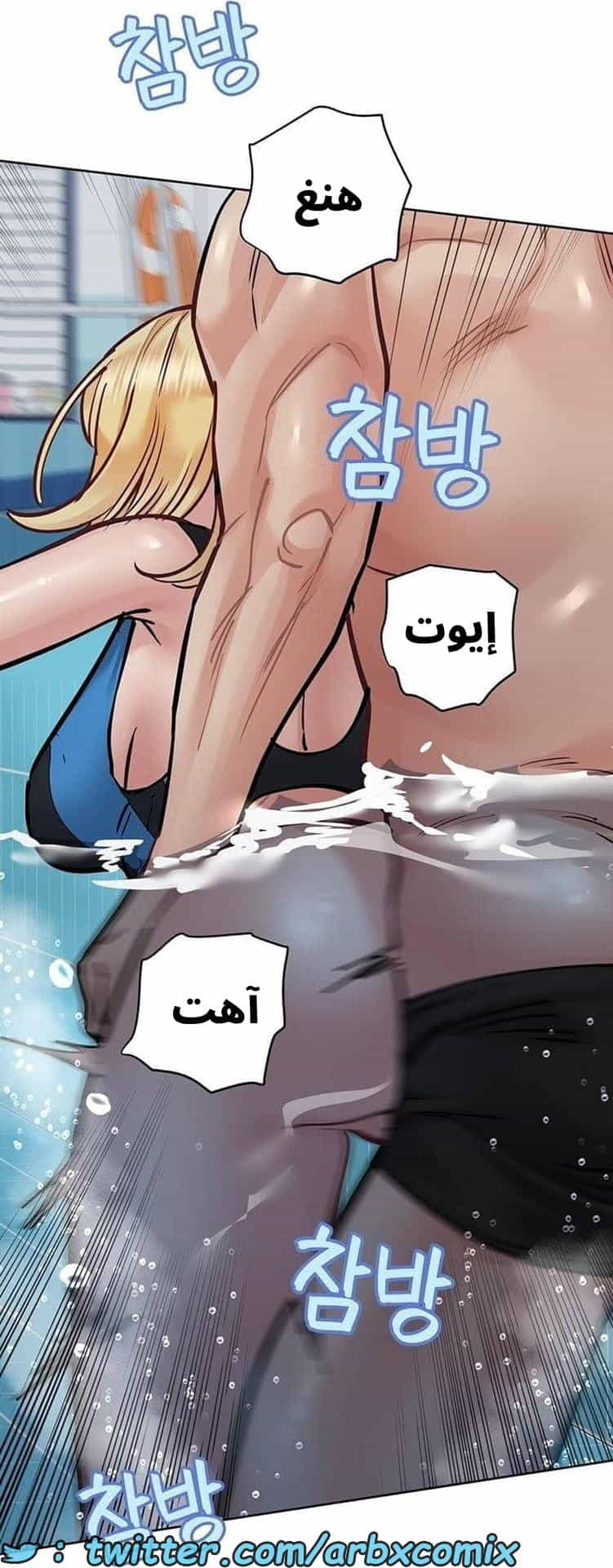 2775 ابقي الامر سراً عن والدتك الجزء 62