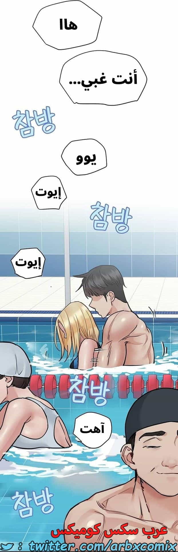 2775 ابقي الامر سراً عن والدتك الجزء 62