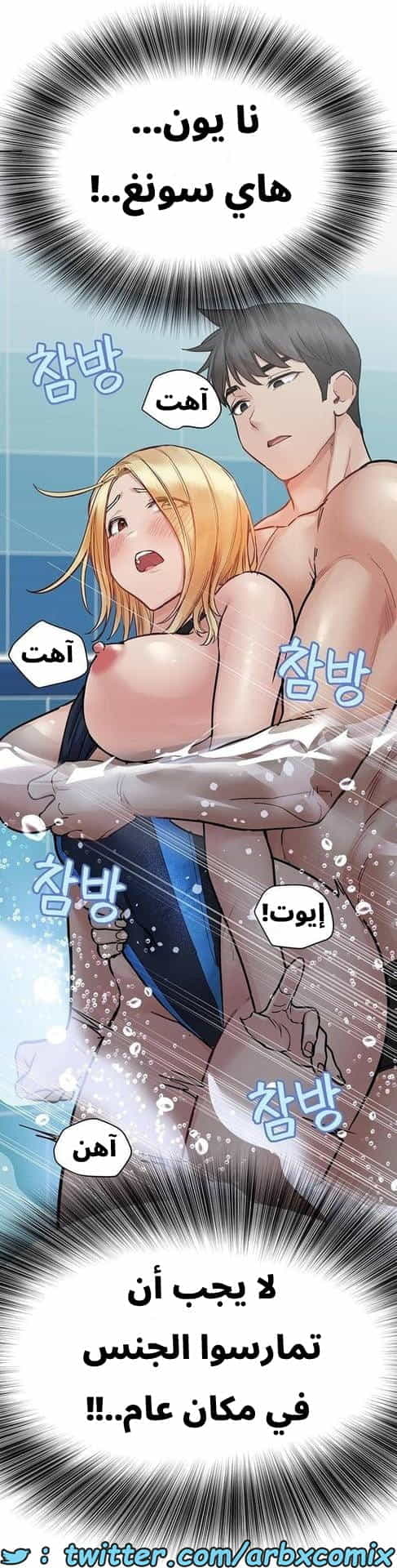 2775 ابقي الامر سراً عن والدتك الجزء 62