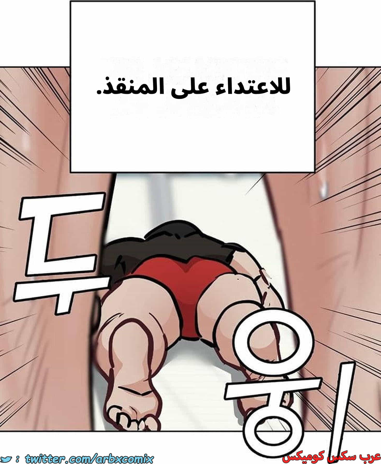 2777 ابقي الامر سراً عن والدتك الجزء 63