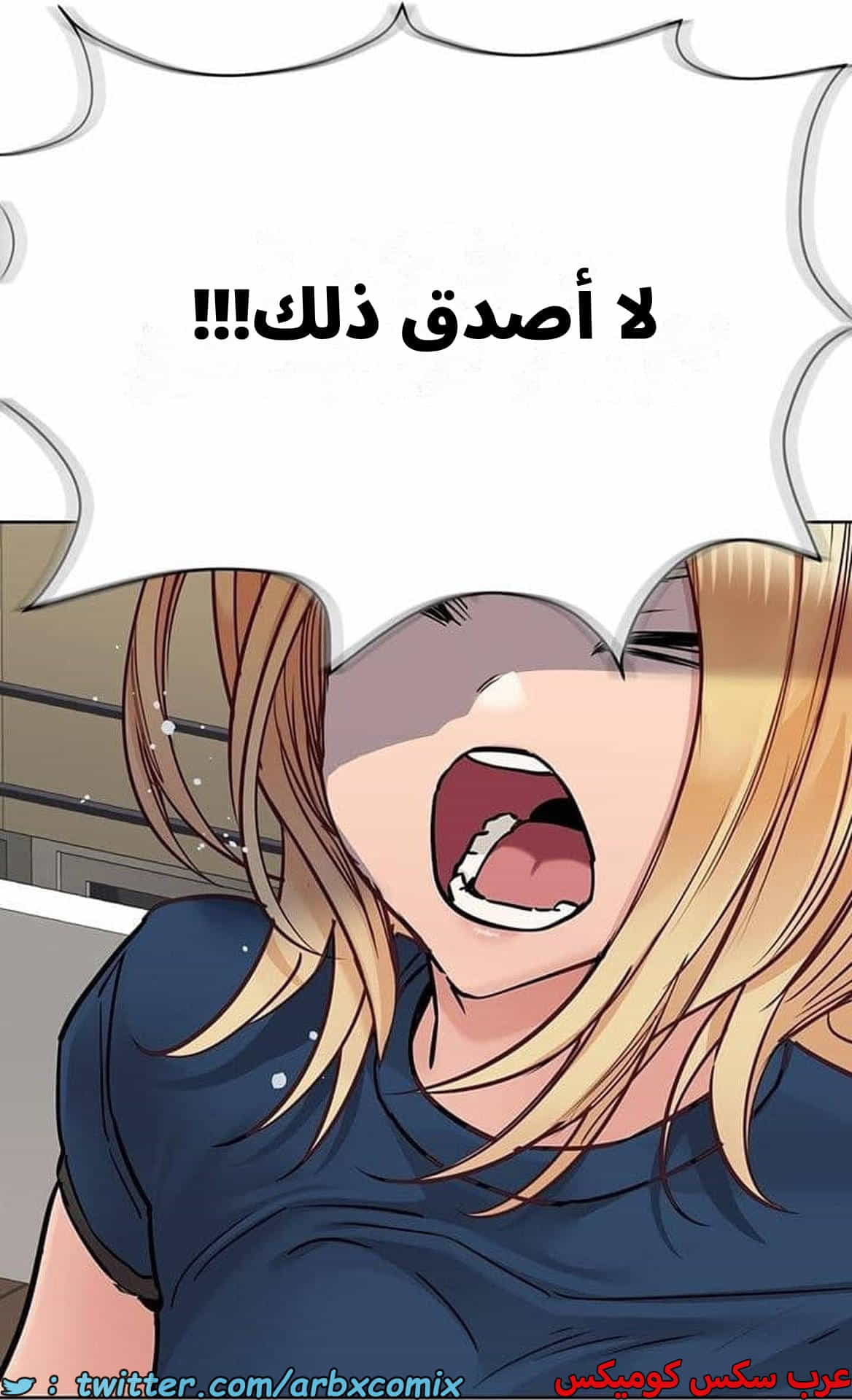 2777 ابقي الامر سراً عن والدتك الجزء 63