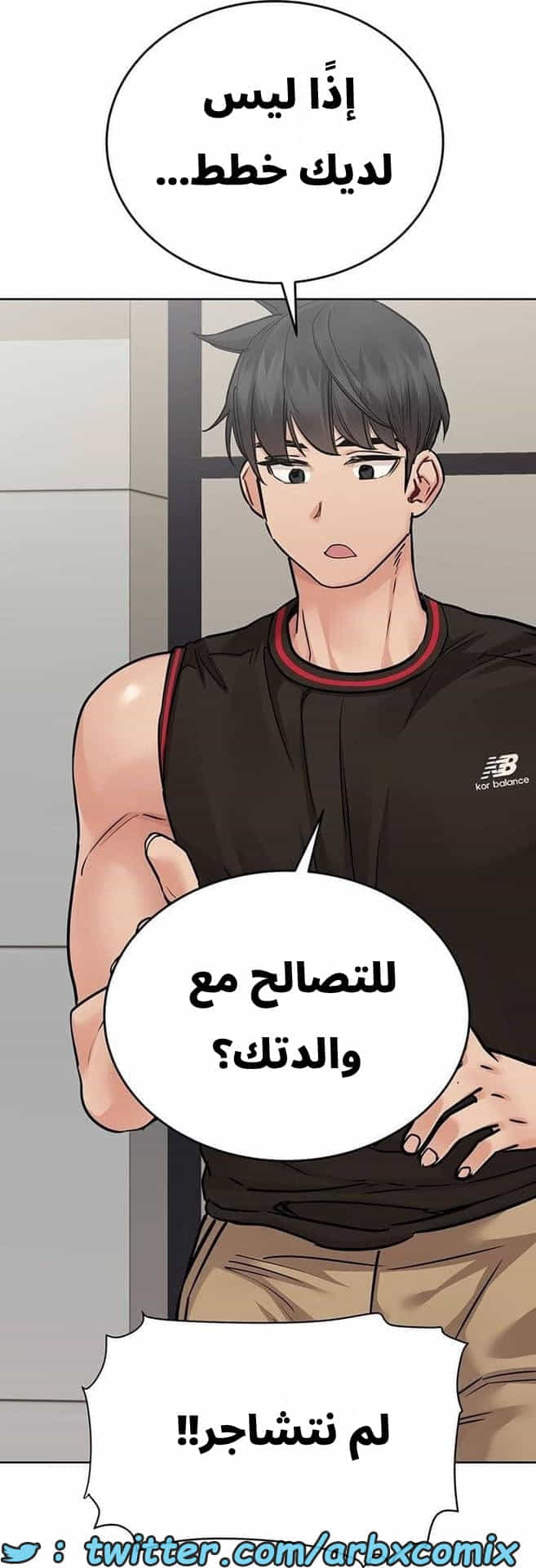 2777 ابقي الامر سراً عن والدتك الجزء 63