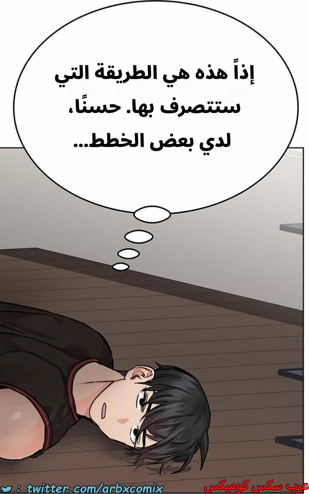 2777 ابقي الامر سراً عن والدتك الجزء 63