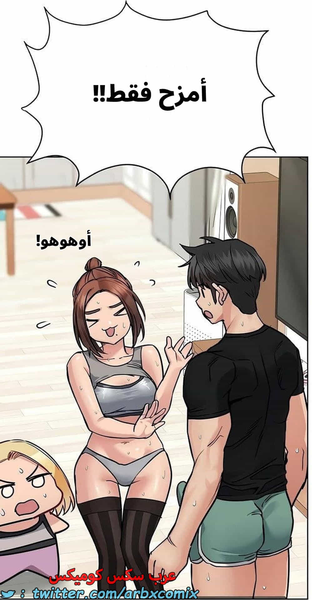 2779 ابقي الامر سراً عن والدتك الجزء 64
