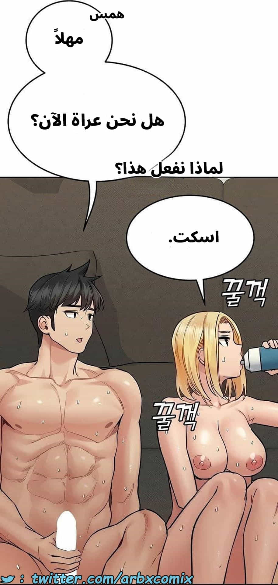 2779 ابقي الامر سراً عن والدتك الجزء 64