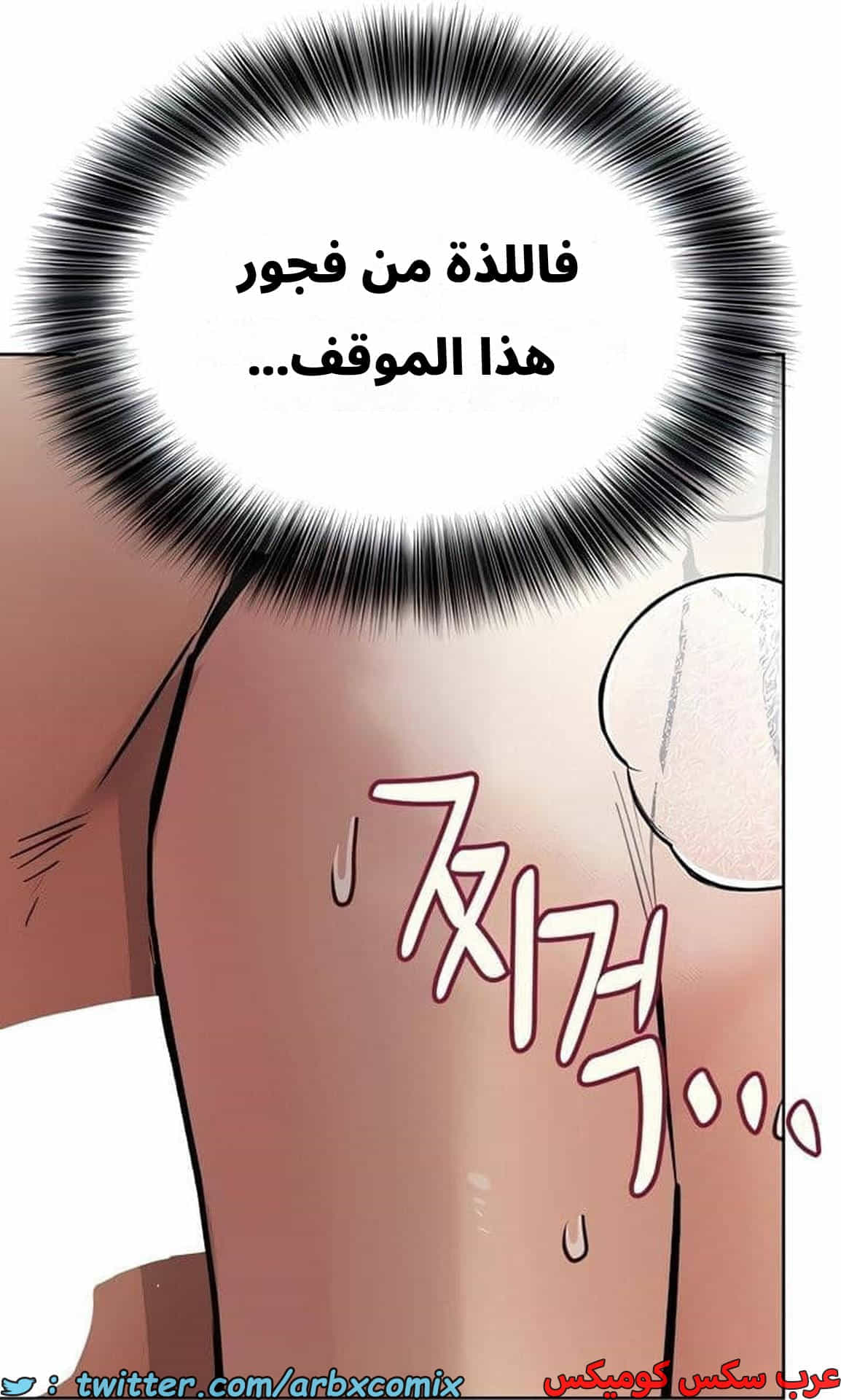 2779 ابقي الامر سراً عن والدتك الجزء 64
