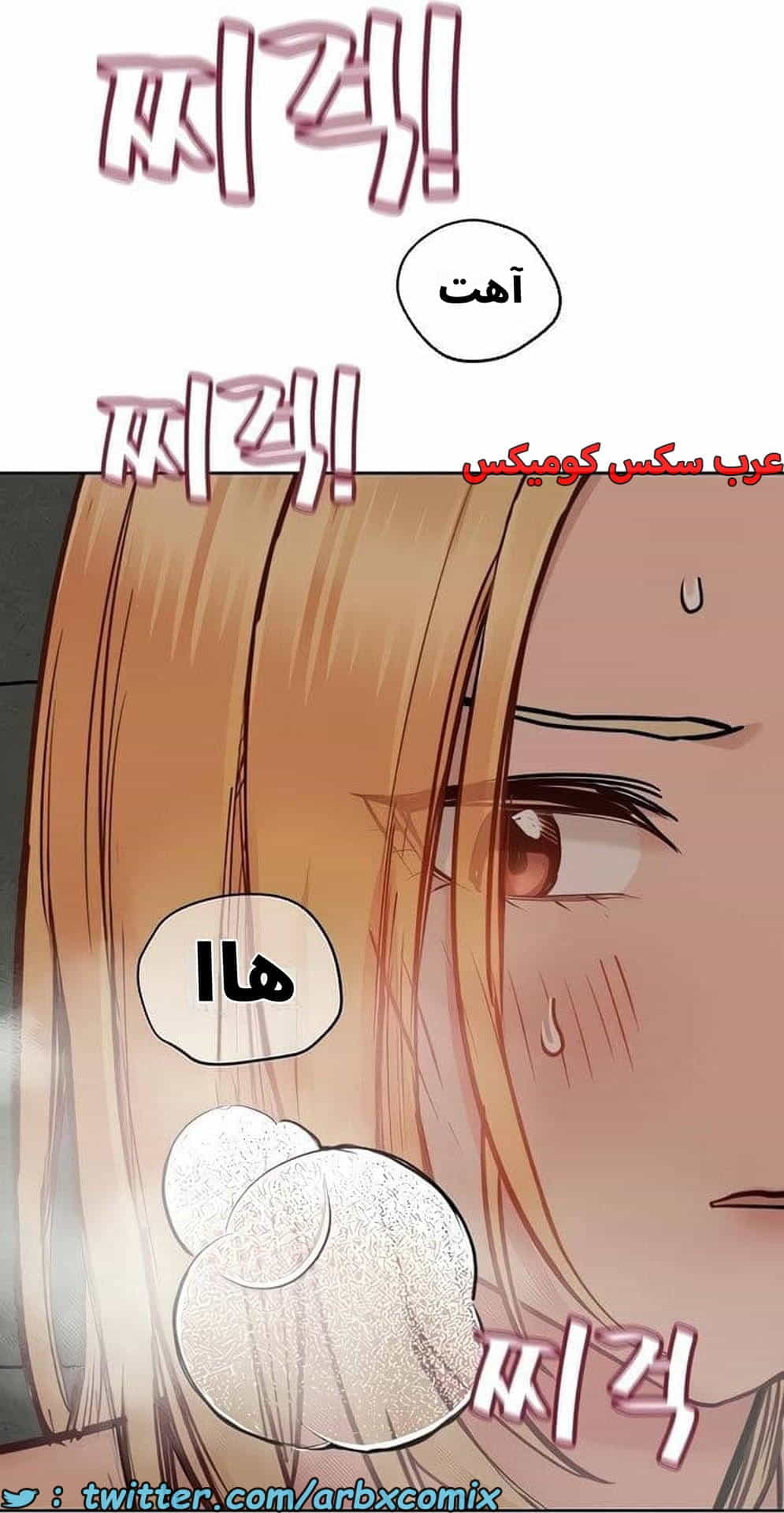 2779 ابقي الامر سراً عن والدتك الجزء 64