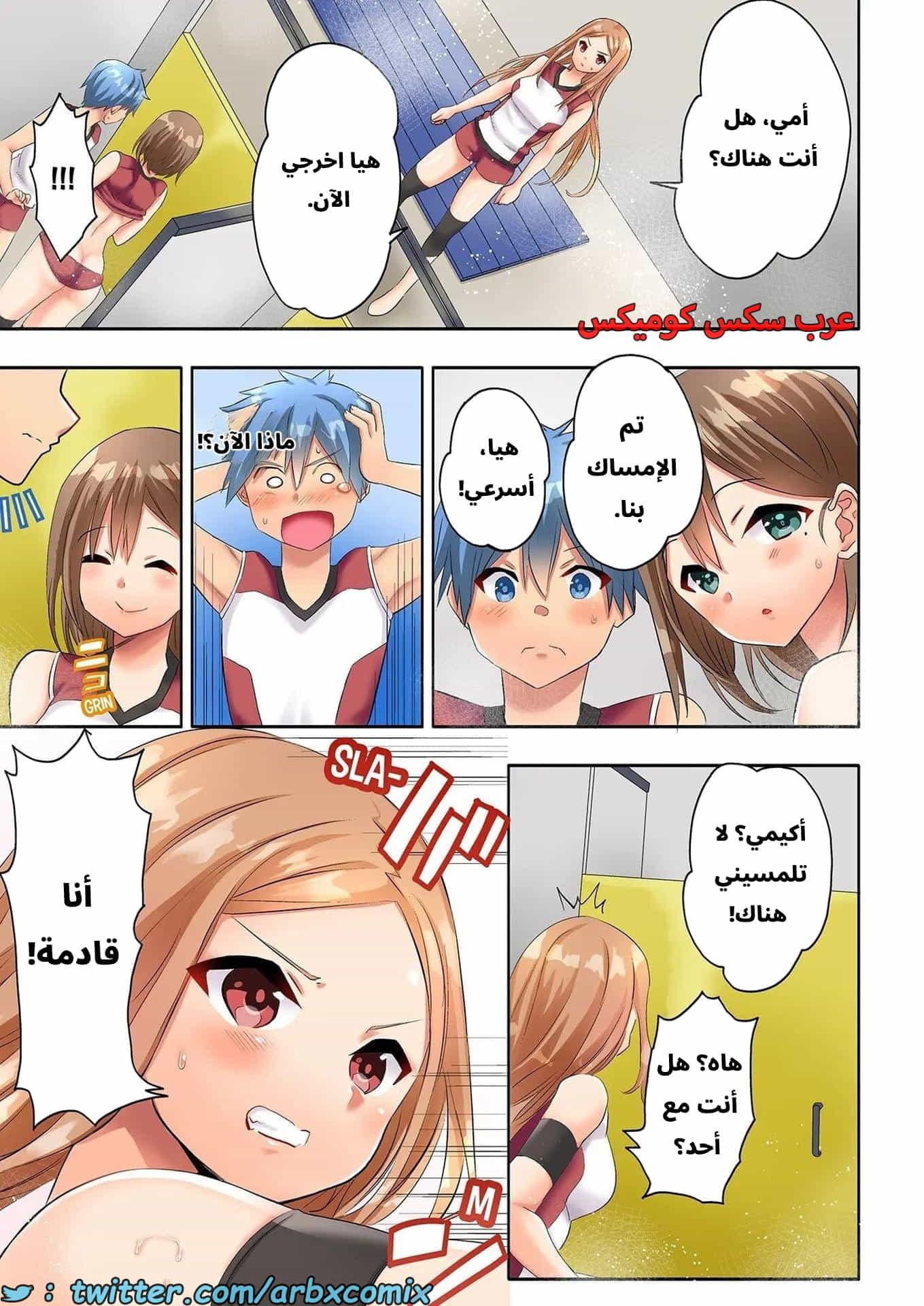 2780 الجنس المتعرق في نادي الكرة الطائرة للنساء المتزوجات الجزء 2 2780 الجنس المتعرق في نادي الكرة الطائرة للنساء المتزوجات الجزء 2