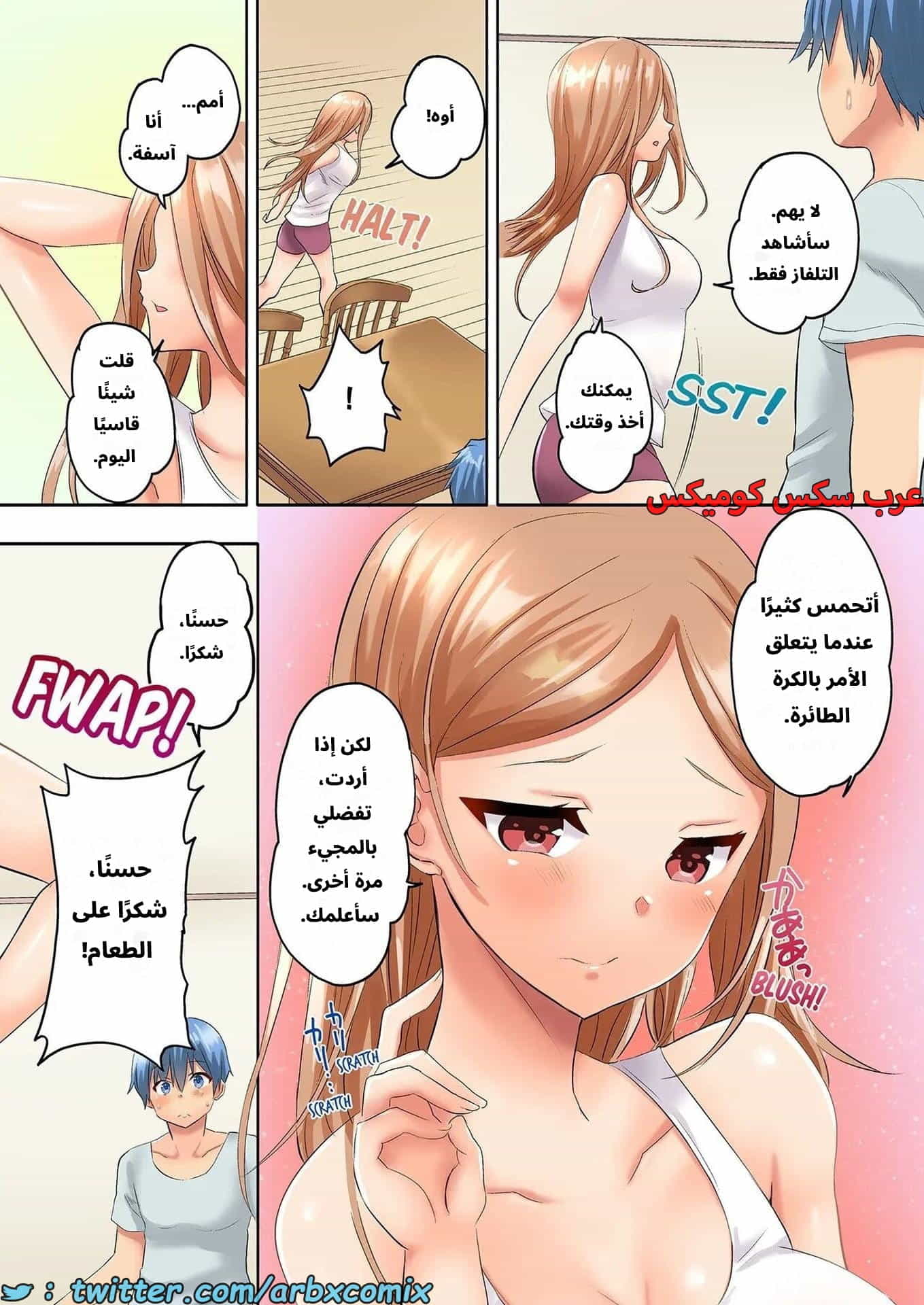 2780 الجنس المتعرق في نادي الكرة الطائرة للنساء المتزوجات الجزء 2 2780 الجنس المتعرق في نادي الكرة الطائرة للنساء المتزوجات الجزء 2