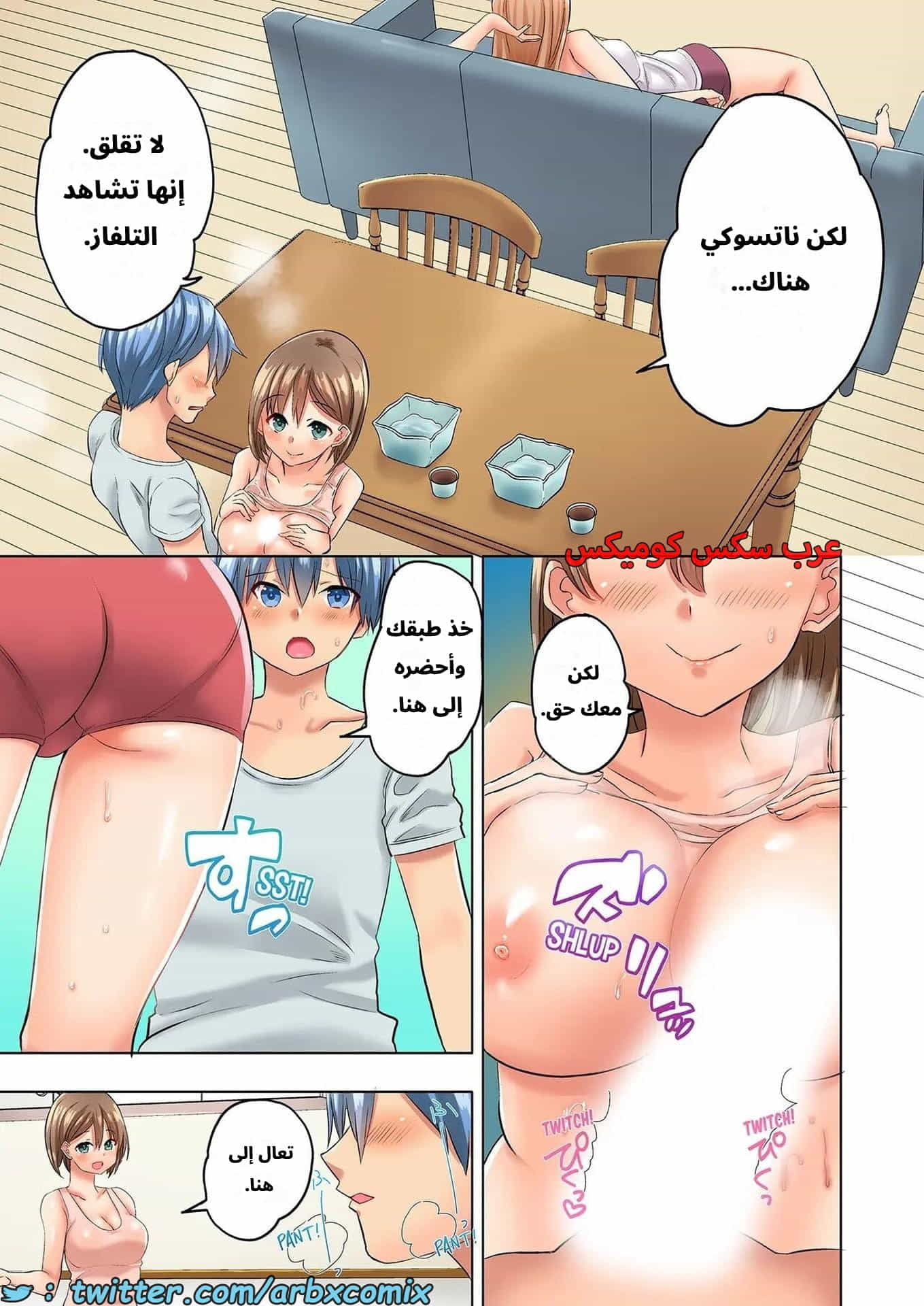 2780 الجنس المتعرق في نادي الكرة الطائرة للنساء المتزوجات الجزء 2 2780 الجنس المتعرق في نادي الكرة الطائرة للنساء المتزوجات الجزء 2