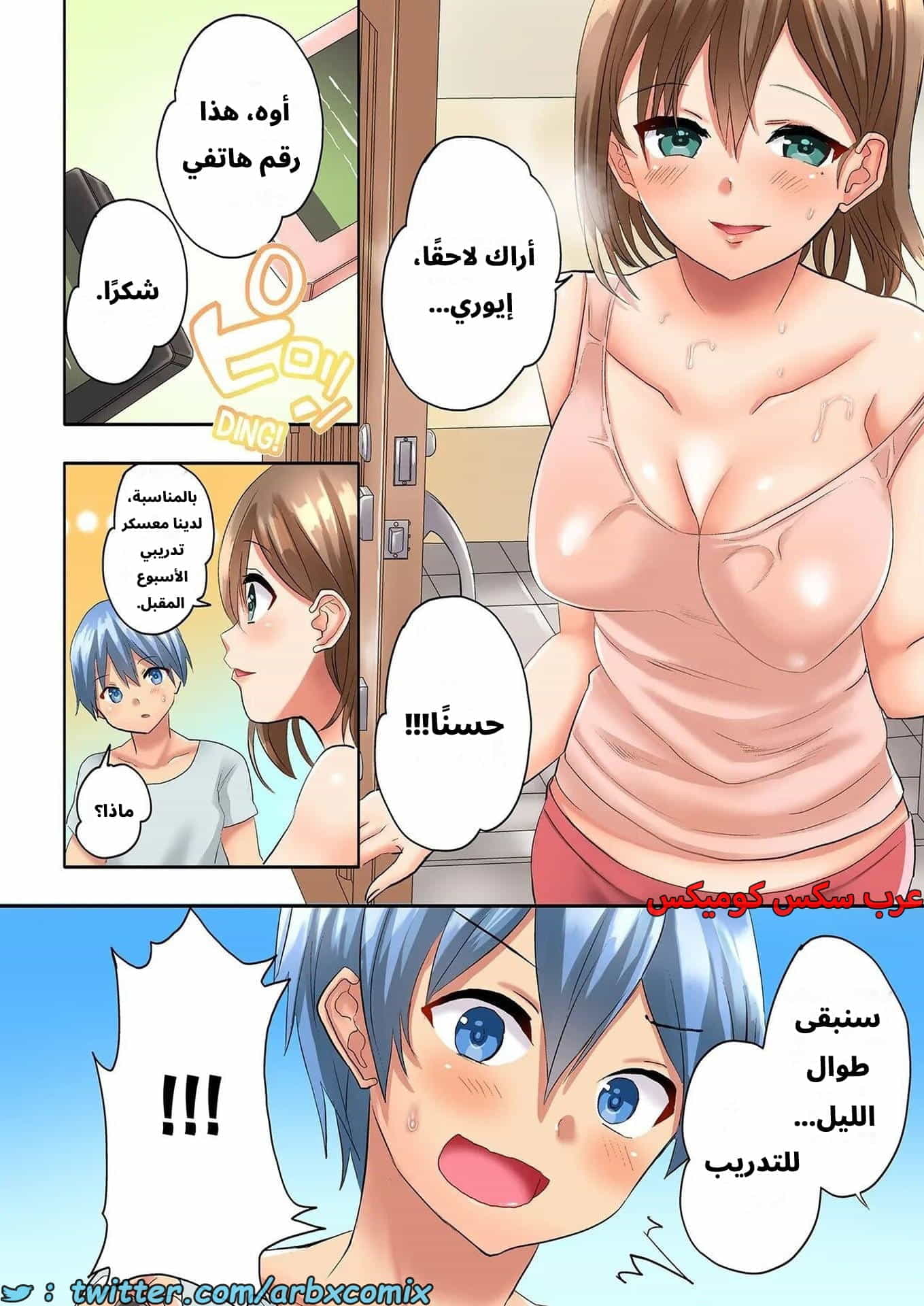 2780 الجنس المتعرق في نادي الكرة الطائرة للنساء المتزوجات الجزء 2 2780 الجنس المتعرق في نادي الكرة الطائرة للنساء المتزوجات الجزء 2