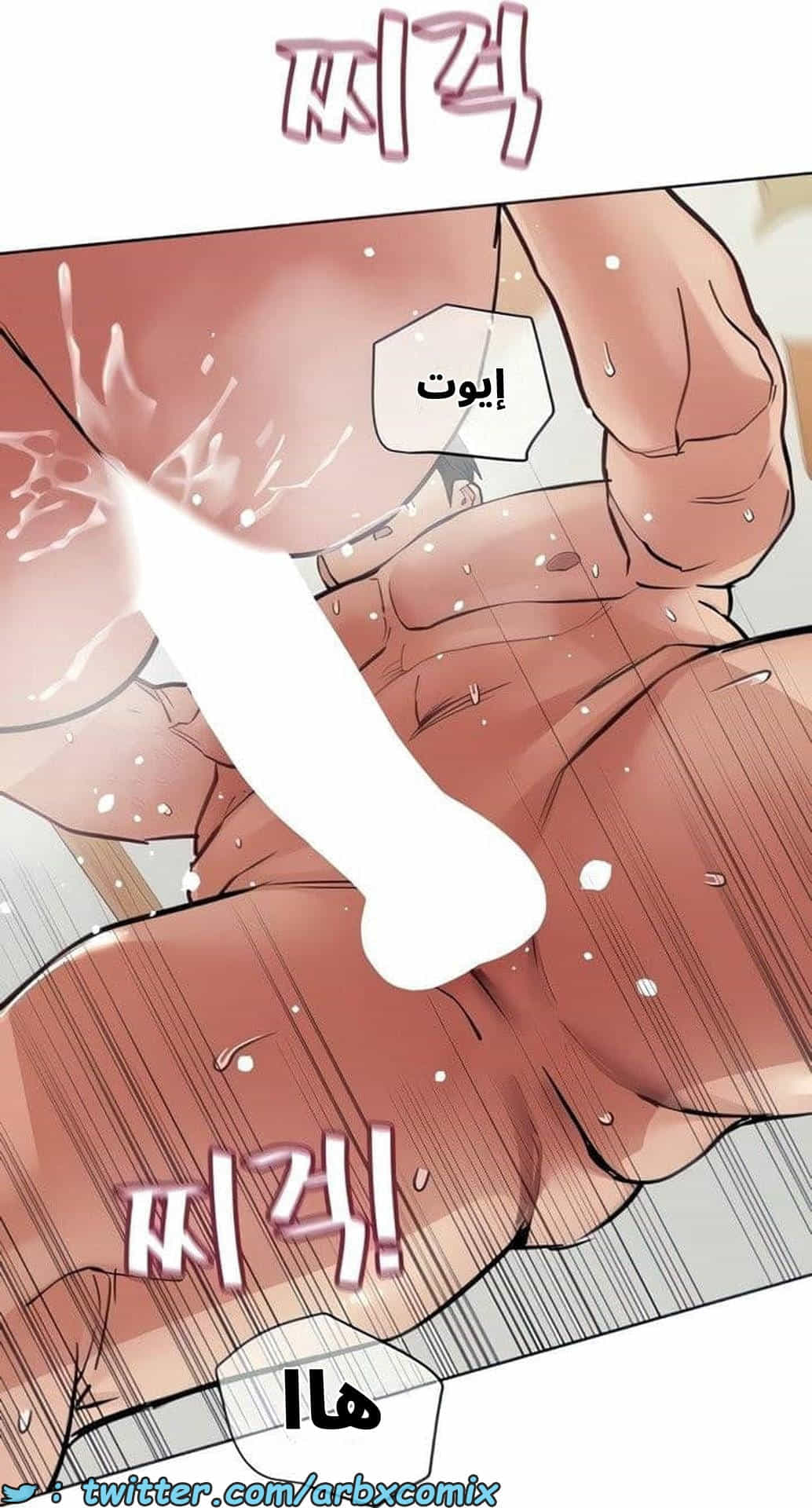 2781 ابقي الامر سراً عن والدتك الجزء 65 2781 ابقي الامر سراً عن والدتك الجزء 65