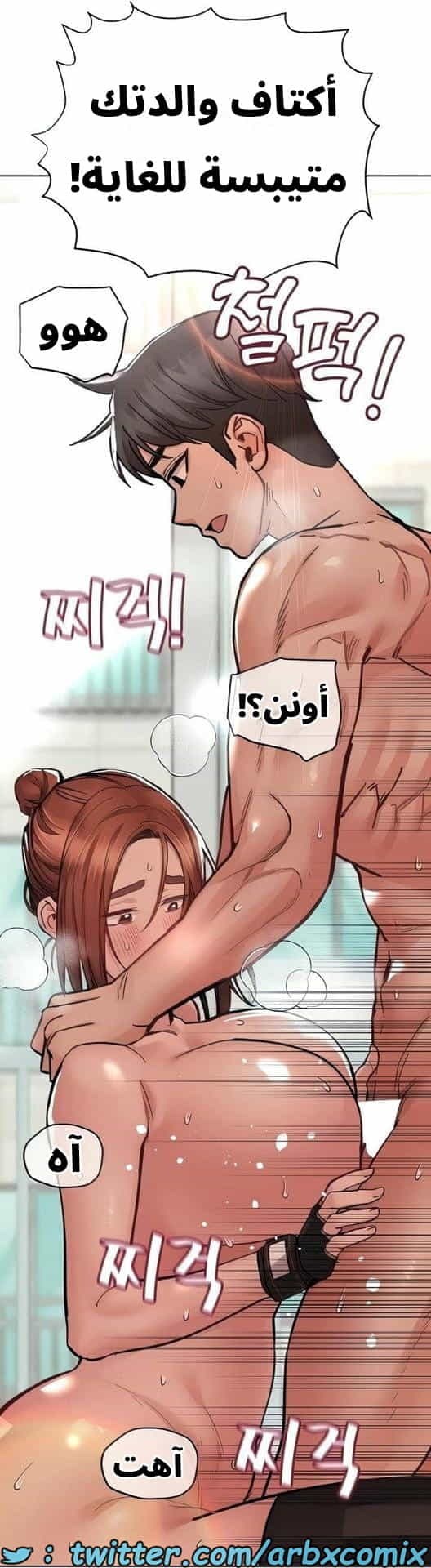 2781 ابقي الامر سراً عن والدتك الجزء 65 2781 ابقي الامر سراً عن والدتك الجزء 65