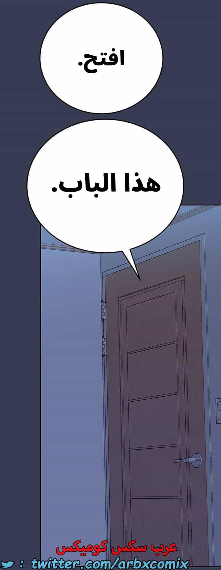 2781 ابقي الامر سراً عن والدتك الجزء 65 2781 ابقي الامر سراً عن والدتك الجزء 65