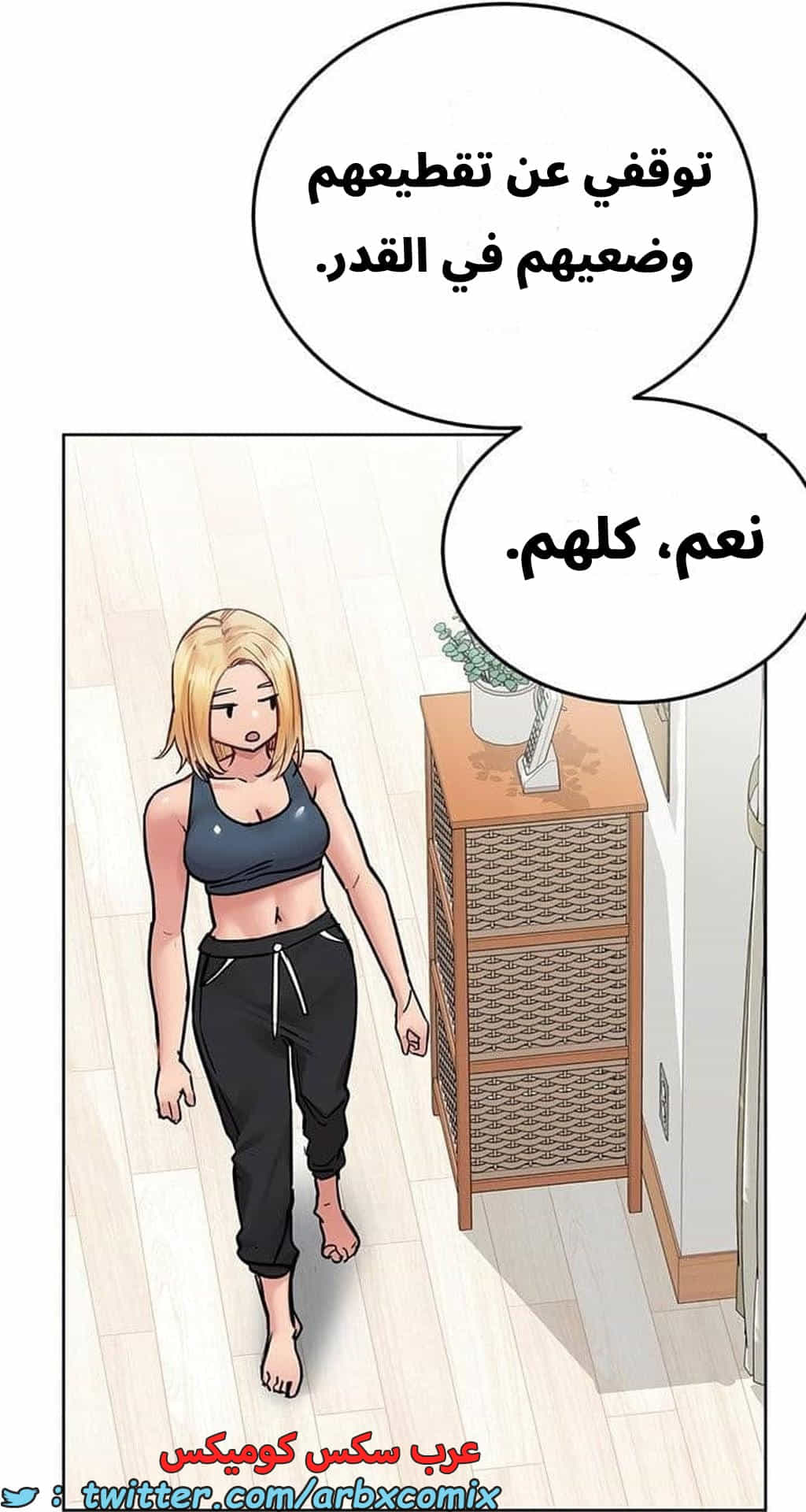 2781 ابقي الامر سراً عن والدتك الجزء 65 2781 ابقي الامر سراً عن والدتك الجزء 65