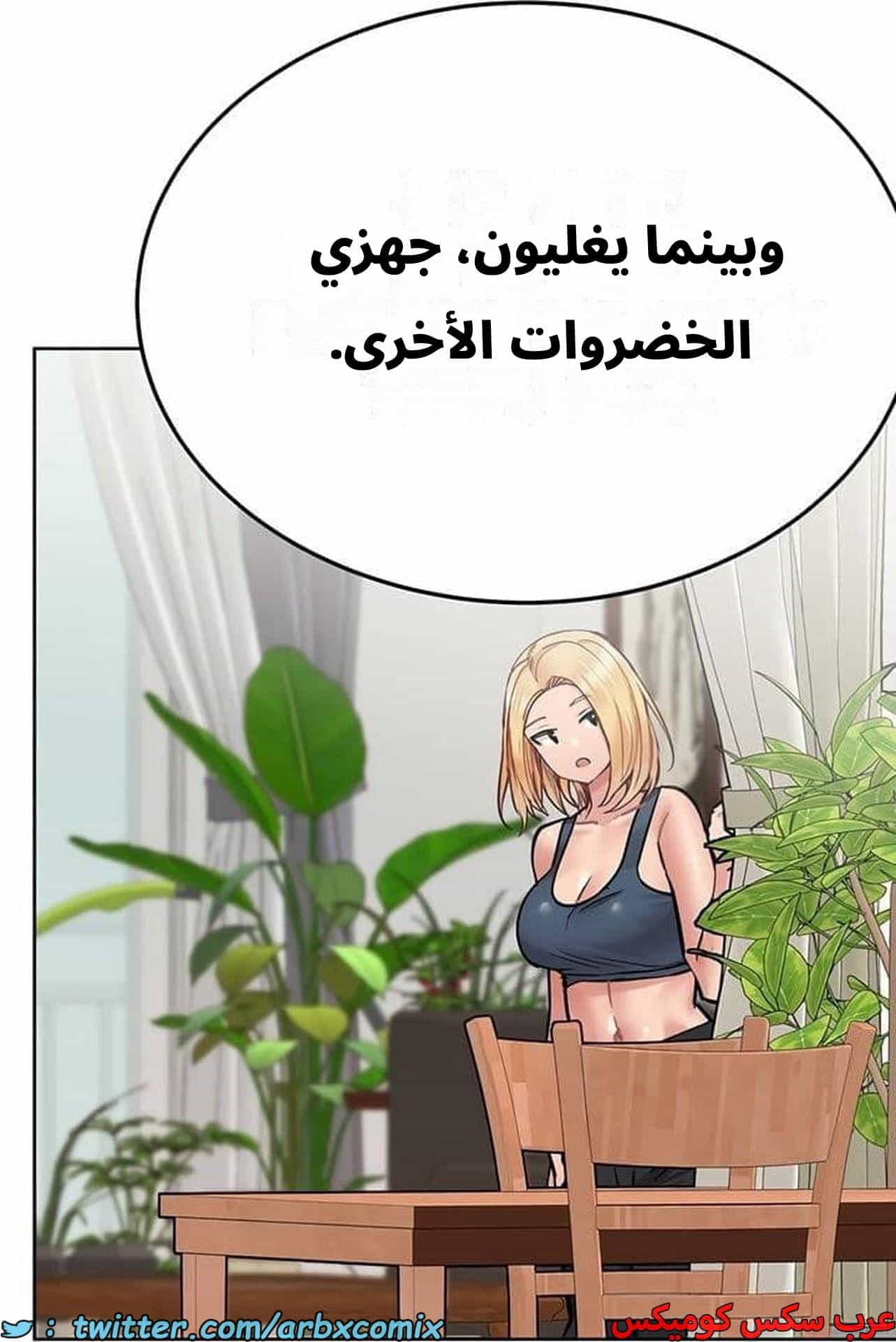 2781 ابقي الامر سراً عن والدتك الجزء 65 2781 ابقي الامر سراً عن والدتك الجزء 65