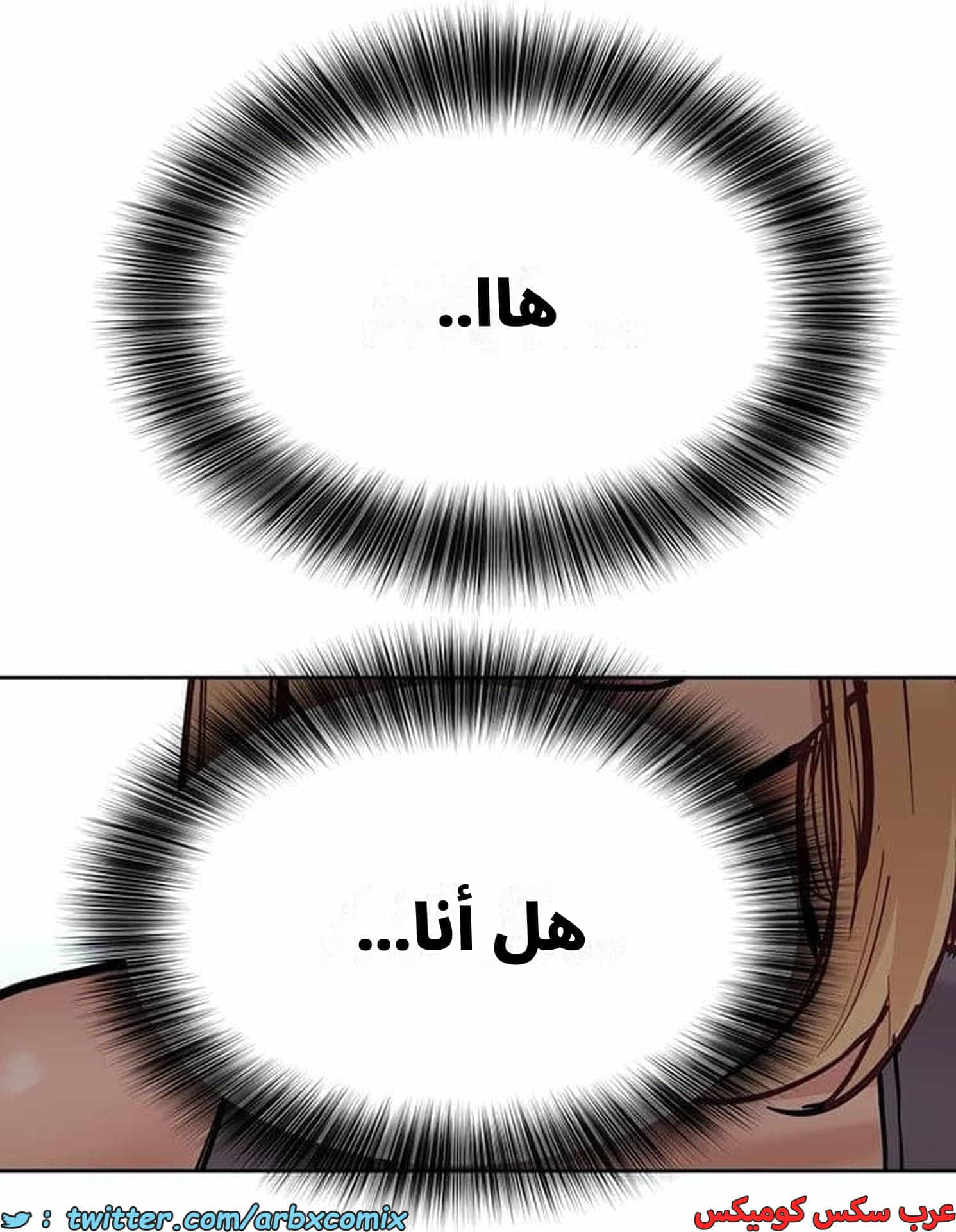 2781 ابقي الامر سراً عن والدتك الجزء 65 2781 ابقي الامر سراً عن والدتك الجزء 65
