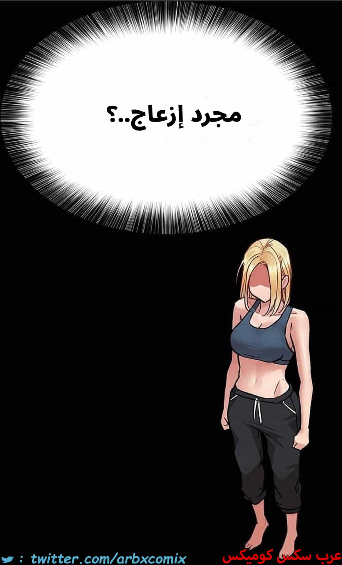 2781 ابقي الامر سراً عن والدتك الجزء 65 2781 ابقي الامر سراً عن والدتك الجزء 65