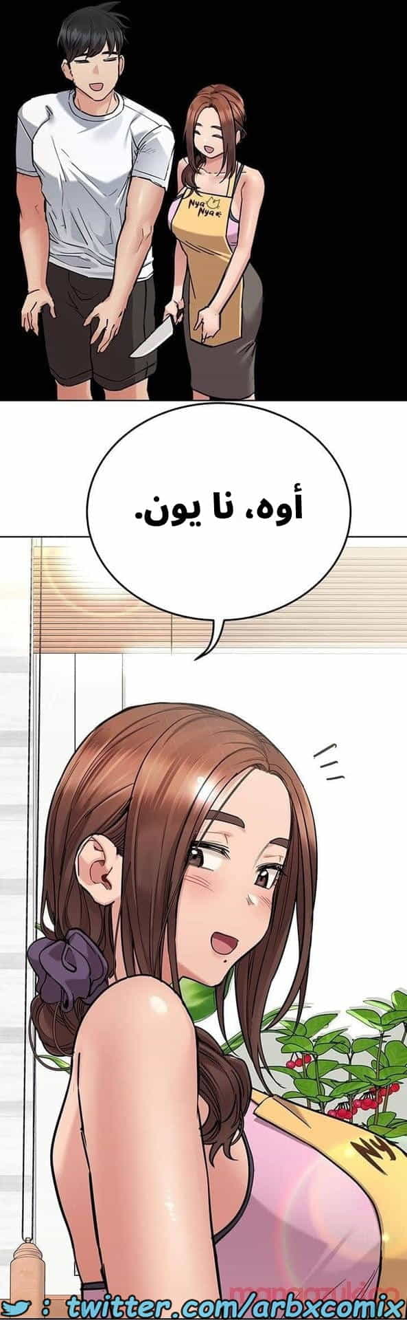 2781 ابقي الامر سراً عن والدتك الجزء 65 2781 ابقي الامر سراً عن والدتك الجزء 65