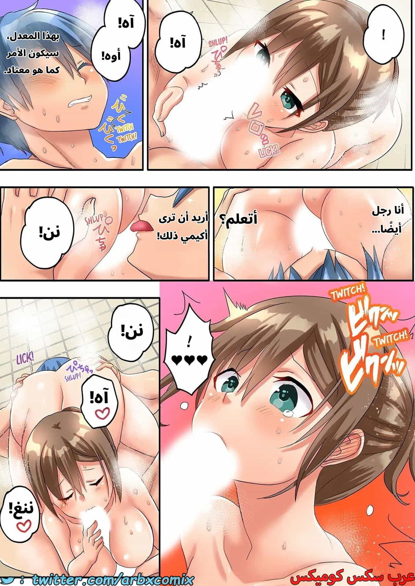 2782 الجنس المتعرق في نادي الكرة الطائرة للنساء المتزوجات الجزء 3 2782 الجنس المتعرق في نادي الكرة الطائرة للنساء المتزوجات الجزء 3