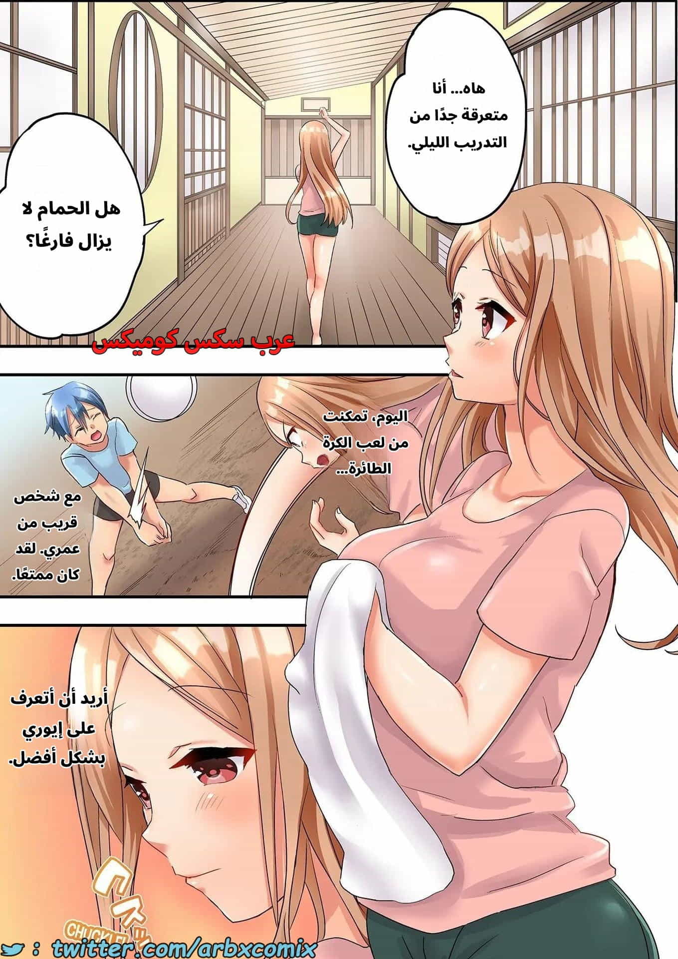 2782 الجنس المتعرق في نادي الكرة الطائرة للنساء المتزوجات الجزء 3 2782 الجنس المتعرق في نادي الكرة الطائرة للنساء المتزوجات الجزء 3