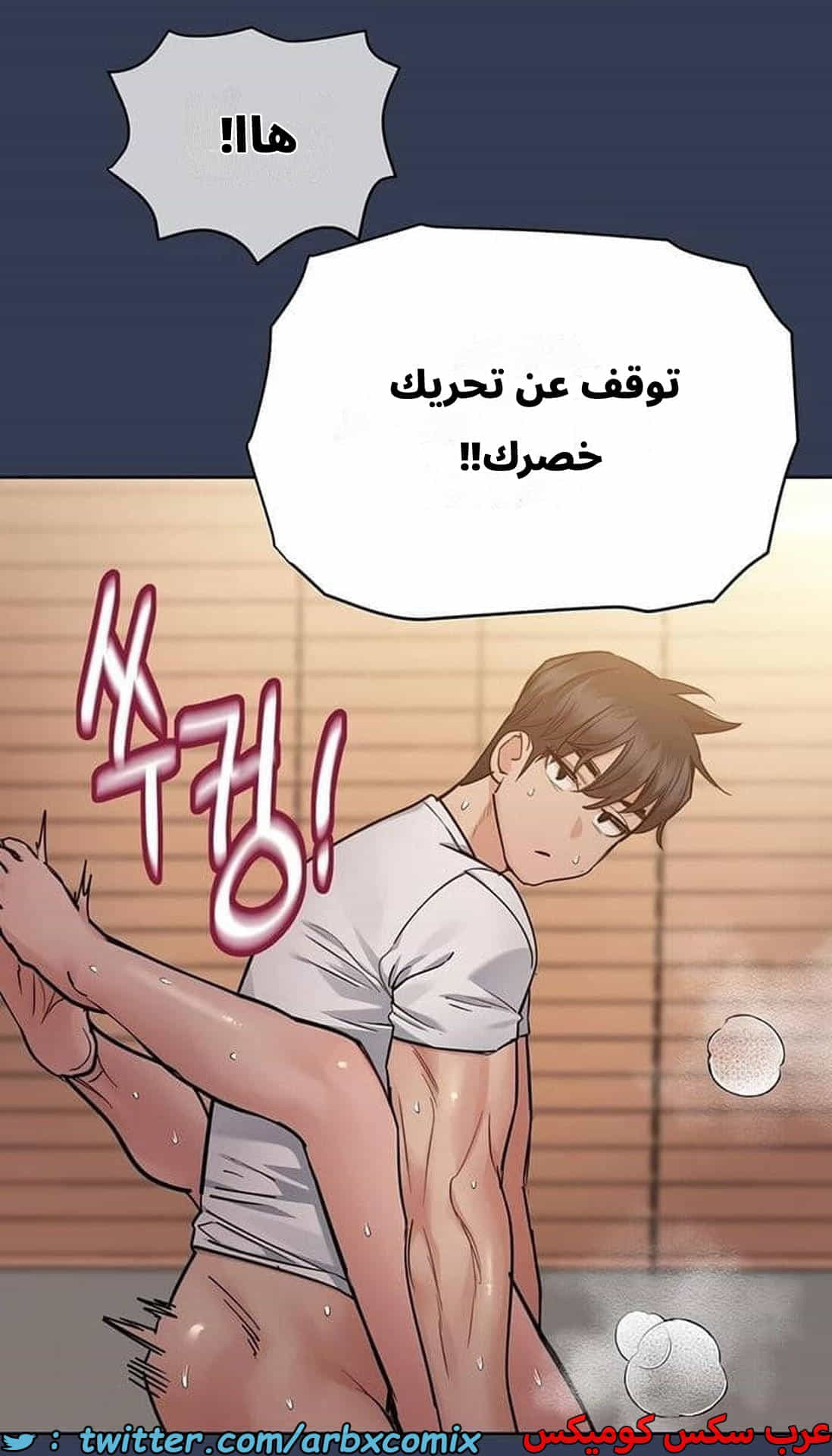 2783 ابقي الامر سراً عن والدتك الجزء 66 2783 ابقي الامر سراً عن والدتك الجزء 66