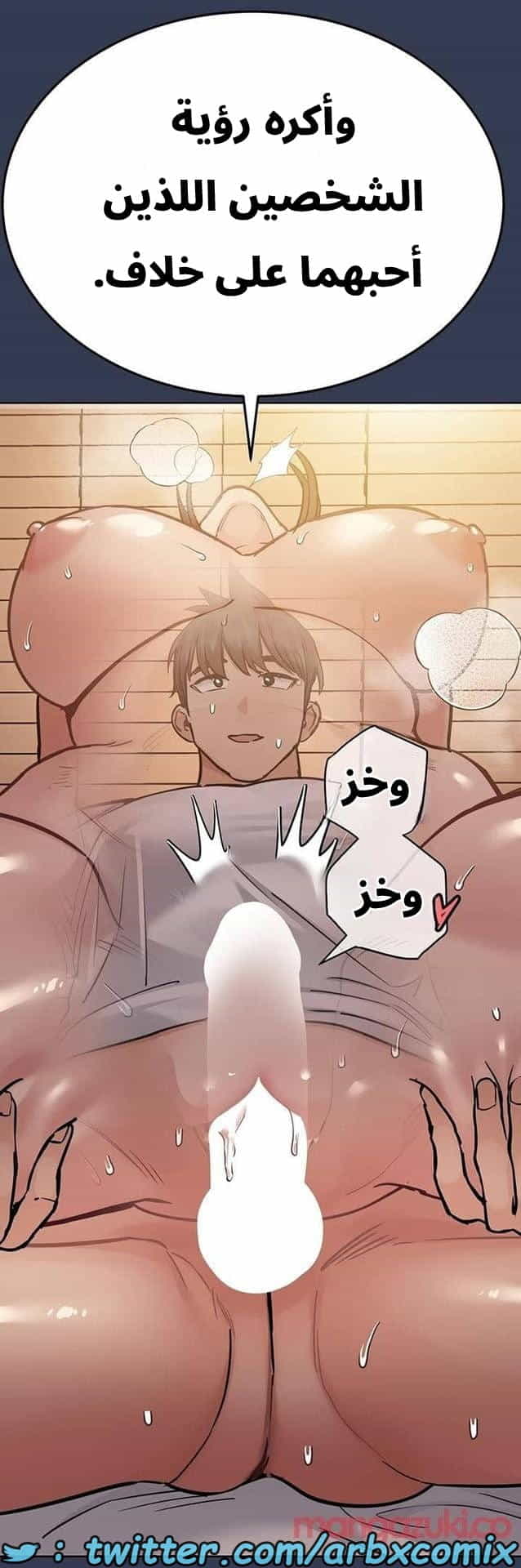 2783 ابقي الامر سراً عن والدتك الجزء 66 2783 ابقي الامر سراً عن والدتك الجزء 66