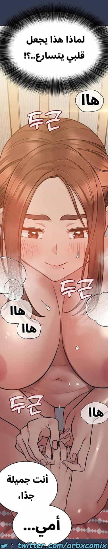 2783 ابقي الامر سراً عن والدتك الجزء 66 2783 ابقي الامر سراً عن والدتك الجزء 66