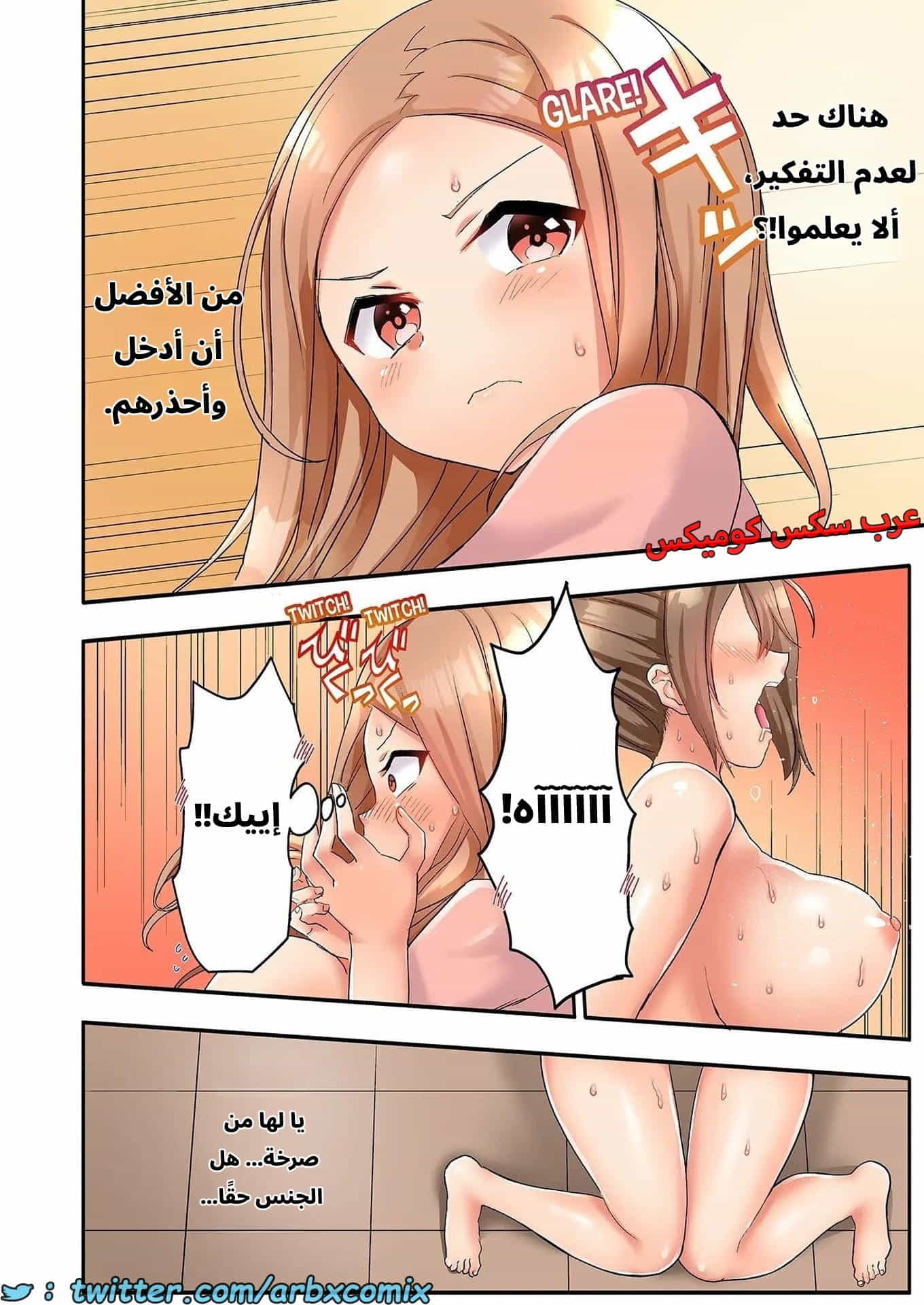 2784 الجنس المتعرق في نادي الكرة الطائرة للنساء المتزوجات الجزء 4 2784 الجنس المتعرق في نادي الكرة الطائرة للنساء المتزوجات الجزء 4