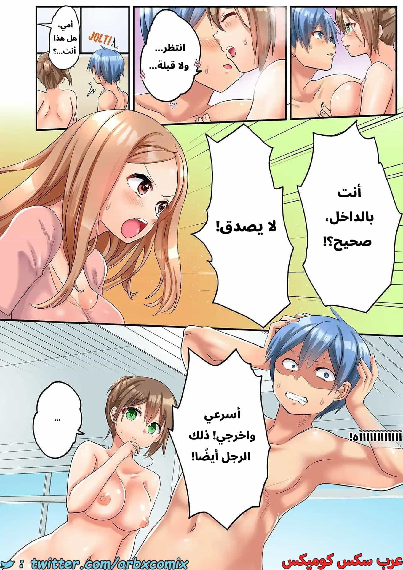 2784 الجنس المتعرق في نادي الكرة الطائرة للنساء المتزوجات الجزء 4 2784 الجنس المتعرق في نادي الكرة الطائرة للنساء المتزوجات الجزء 4