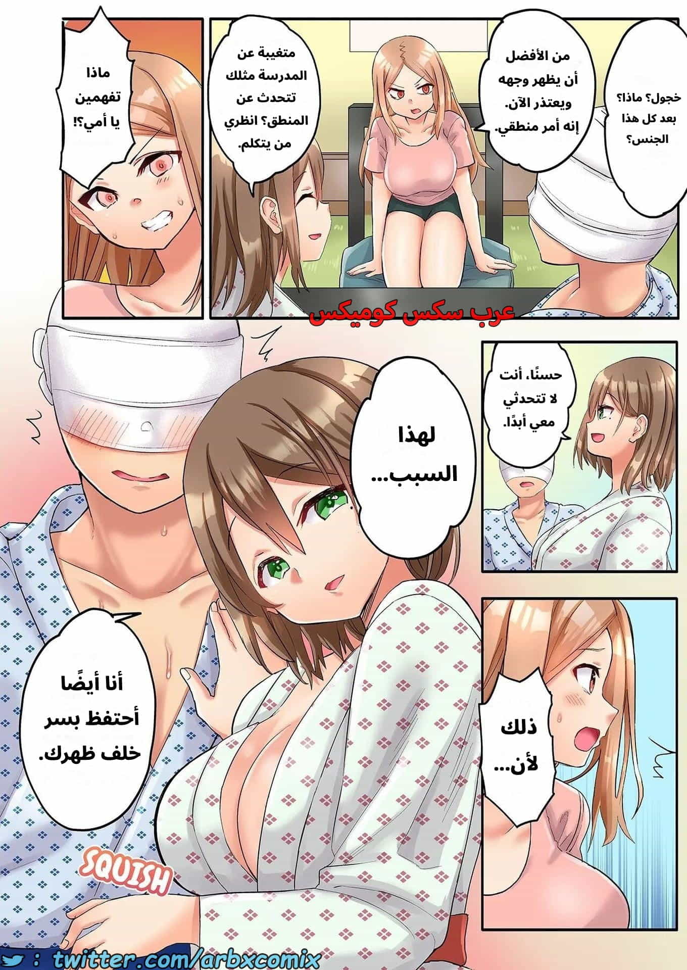 2784 الجنس المتعرق في نادي الكرة الطائرة للنساء المتزوجات الجزء 4 2784 الجنس المتعرق في نادي الكرة الطائرة للنساء المتزوجات الجزء 4
