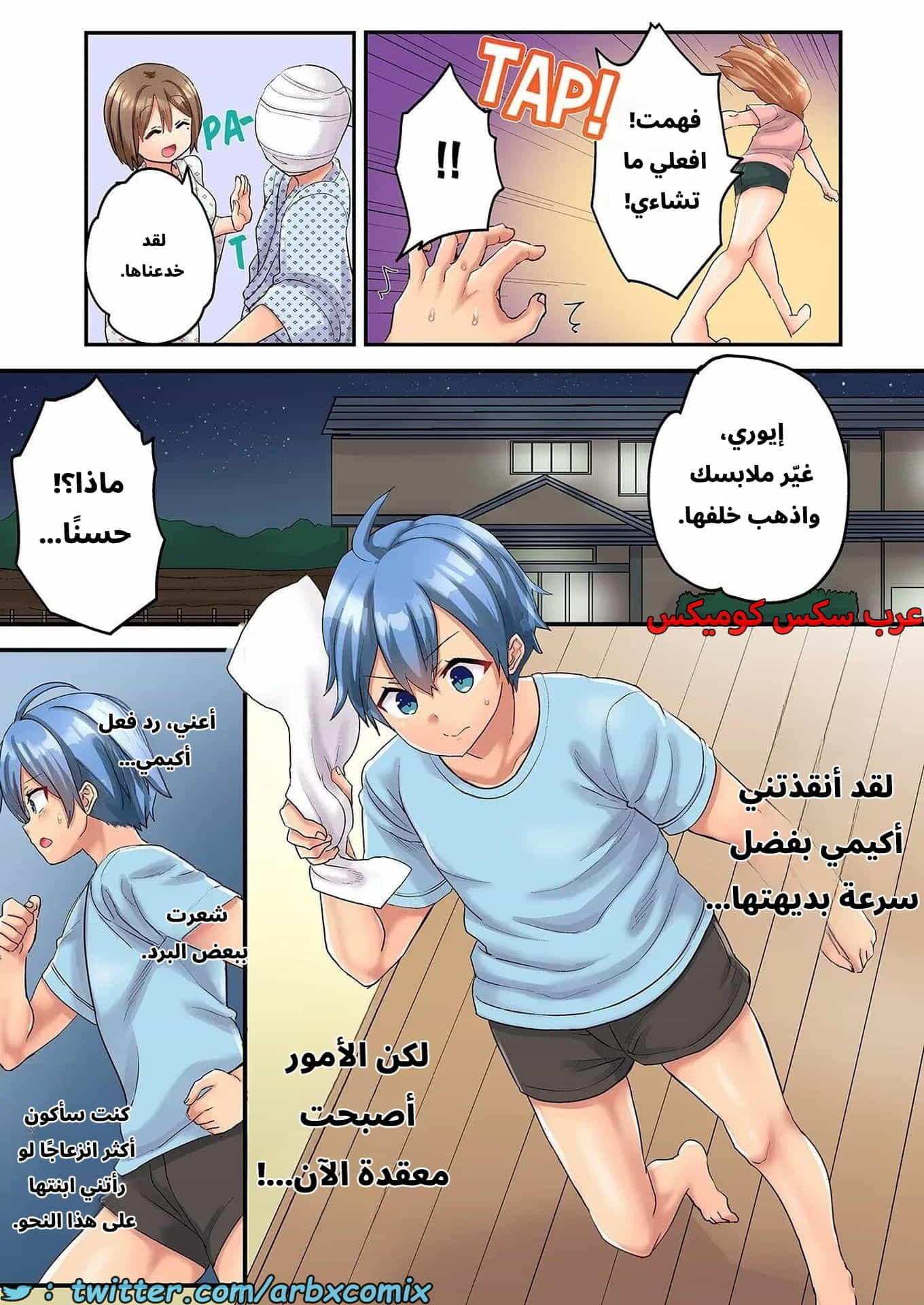 2784 الجنس المتعرق في نادي الكرة الطائرة للنساء المتزوجات الجزء 4 2784 الجنس المتعرق في نادي الكرة الطائرة للنساء المتزوجات الجزء 4