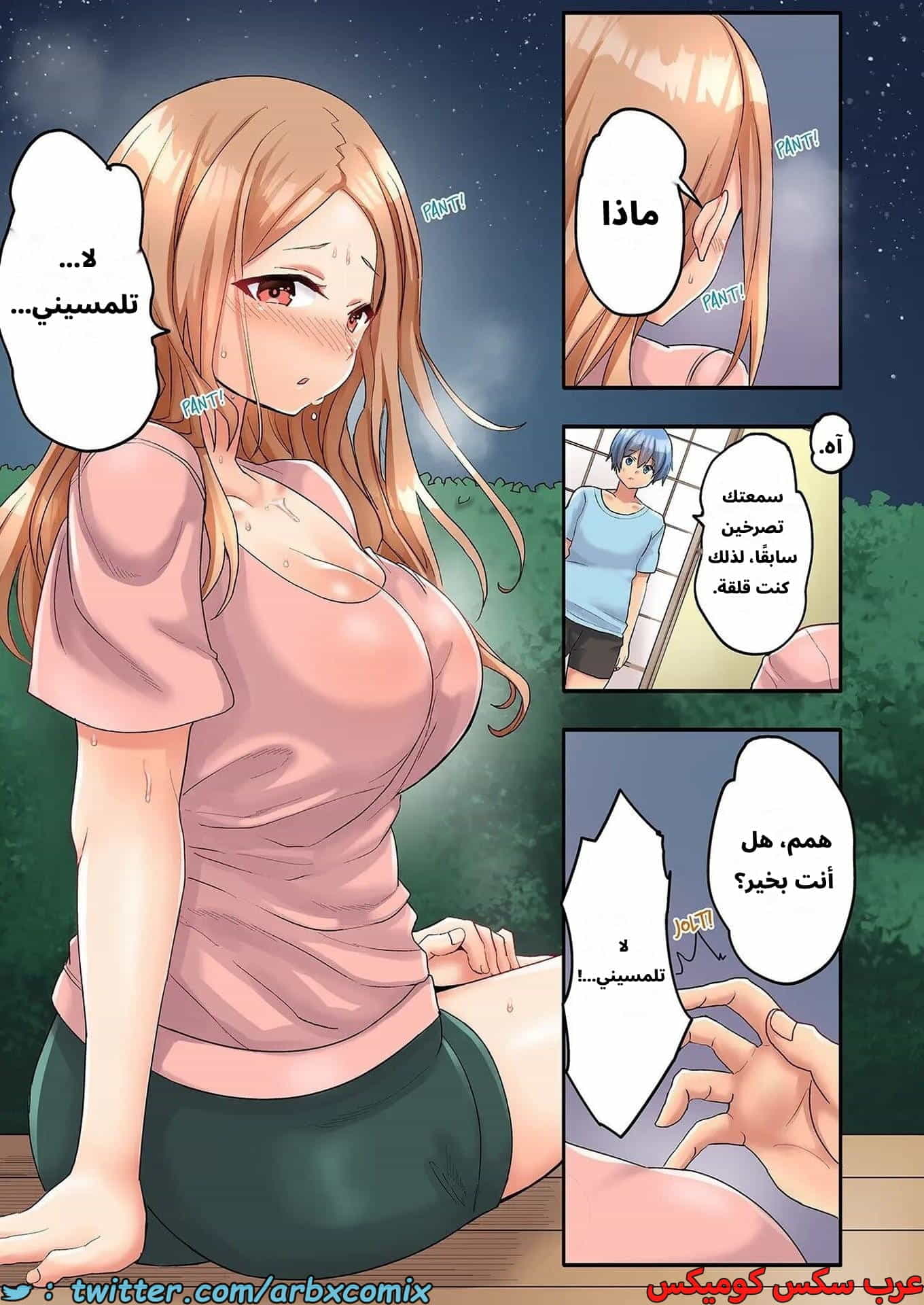 2784 الجنس المتعرق في نادي الكرة الطائرة للنساء المتزوجات الجزء 4 2784 الجنس المتعرق في نادي الكرة الطائرة للنساء المتزوجات الجزء 4