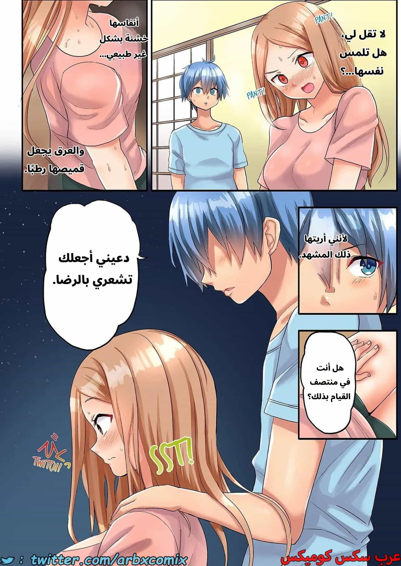 2784 الجنس المتعرق في نادي الكرة الطائرة للنساء المتزوجات الجزء 4 2784 الجنس المتعرق في نادي الكرة الطائرة للنساء المتزوجات الجزء 4