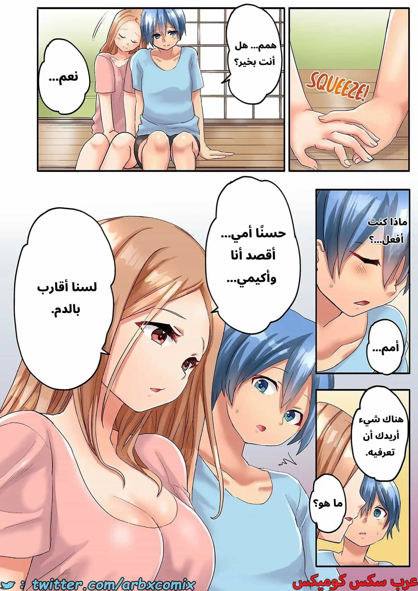2784 الجنس المتعرق في نادي الكرة الطائرة للنساء المتزوجات الجزء 4 2784 الجنس المتعرق في نادي الكرة الطائرة للنساء المتزوجات الجزء 4