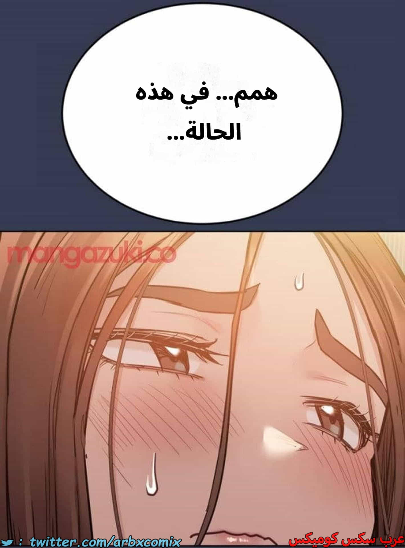 2785 ابقي الامر سراً عن والدتك الجزء 67