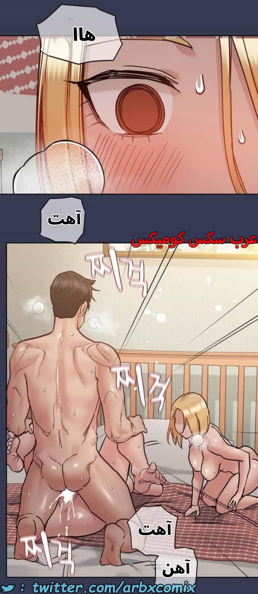 2785 ابقي الامر سراً عن والدتك الجزء 67