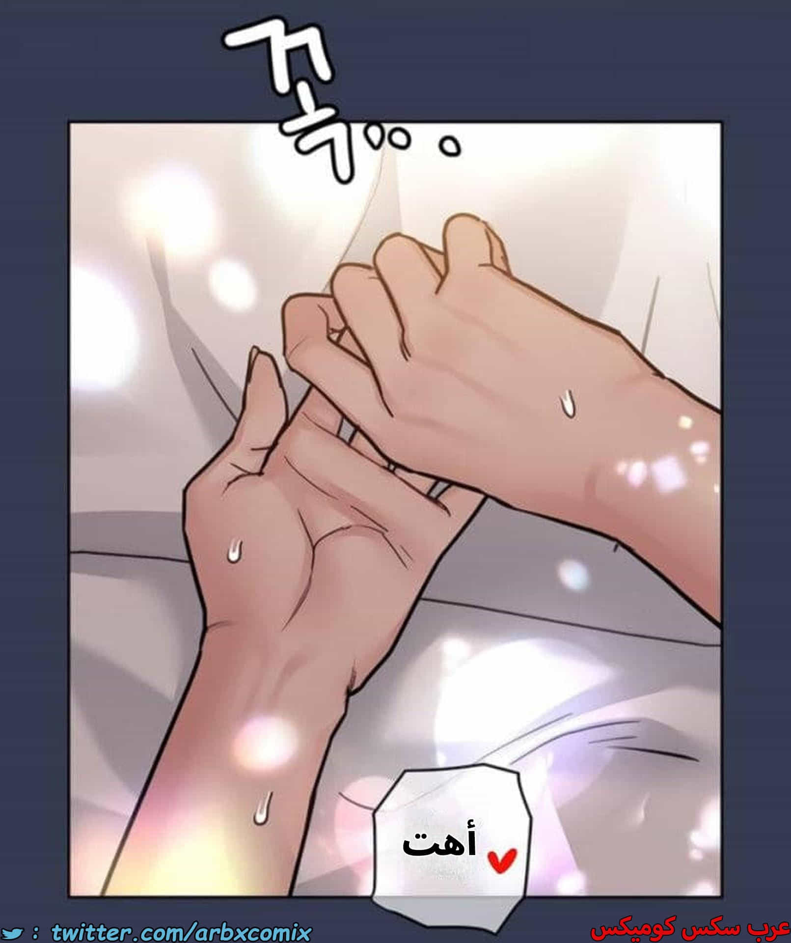 2785 ابقي الامر سراً عن والدتك الجزء 67