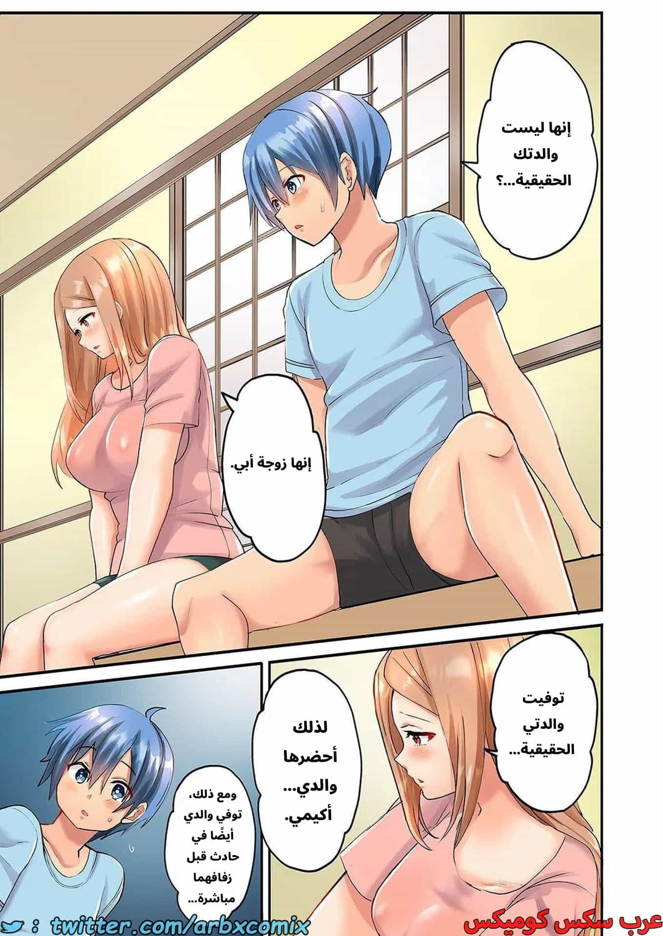 2786 الجنس المتعرق في نادي الكرة الطائرة للنساء المتزوجات الجزء 5 2786 الجنس المتعرق في نادي الكرة الطائرة للنساء المتزوجات الجزء 5