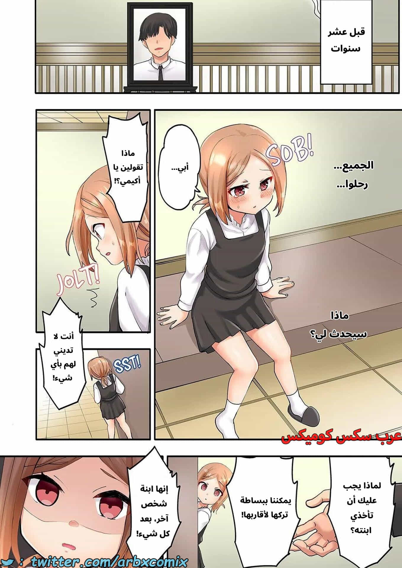 2786 الجنس المتعرق في نادي الكرة الطائرة للنساء المتزوجات الجزء 5 2786 الجنس المتعرق في نادي الكرة الطائرة للنساء المتزوجات الجزء 5