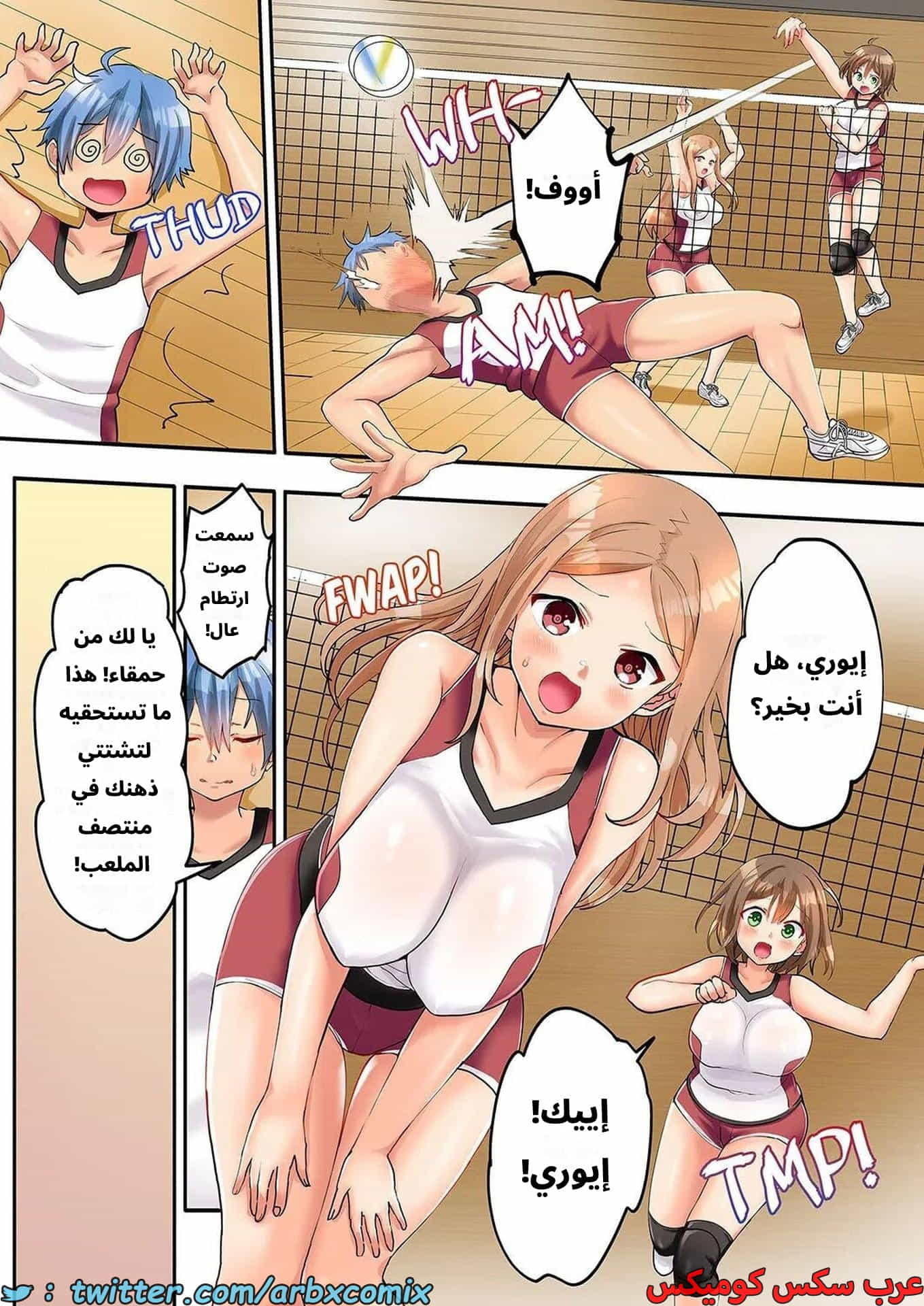 2786 الجنس المتعرق في نادي الكرة الطائرة للنساء المتزوجات الجزء 5 2786 الجنس المتعرق في نادي الكرة الطائرة للنساء المتزوجات الجزء 5