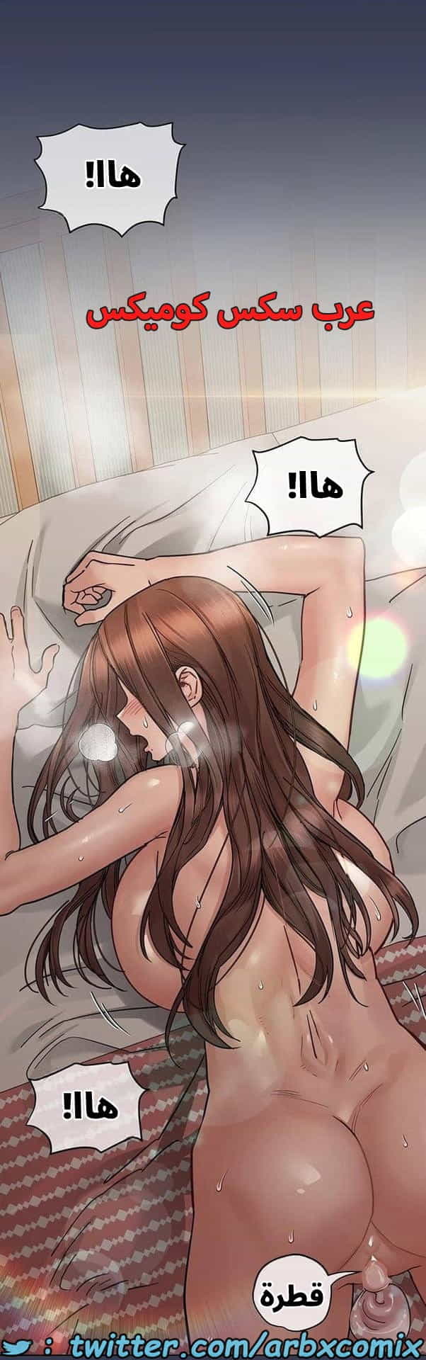 2787 ابقي الامر سراً عن والدتك الجزء 68