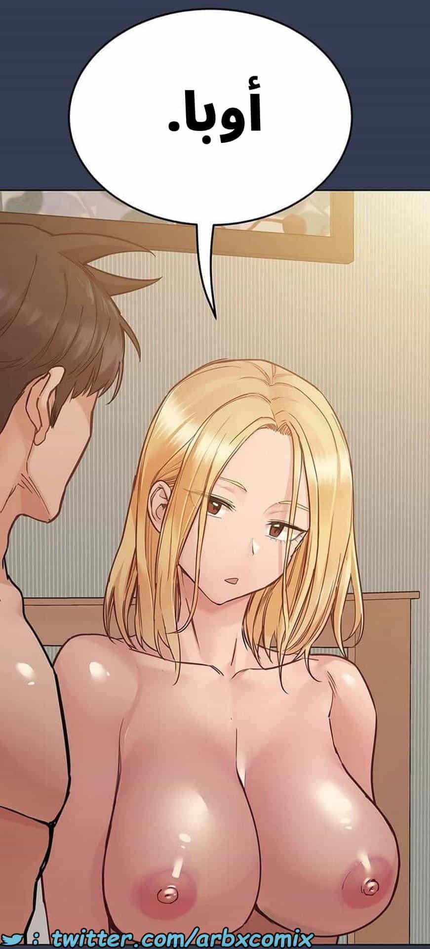2787 ابقي الامر سراً عن والدتك الجزء 68