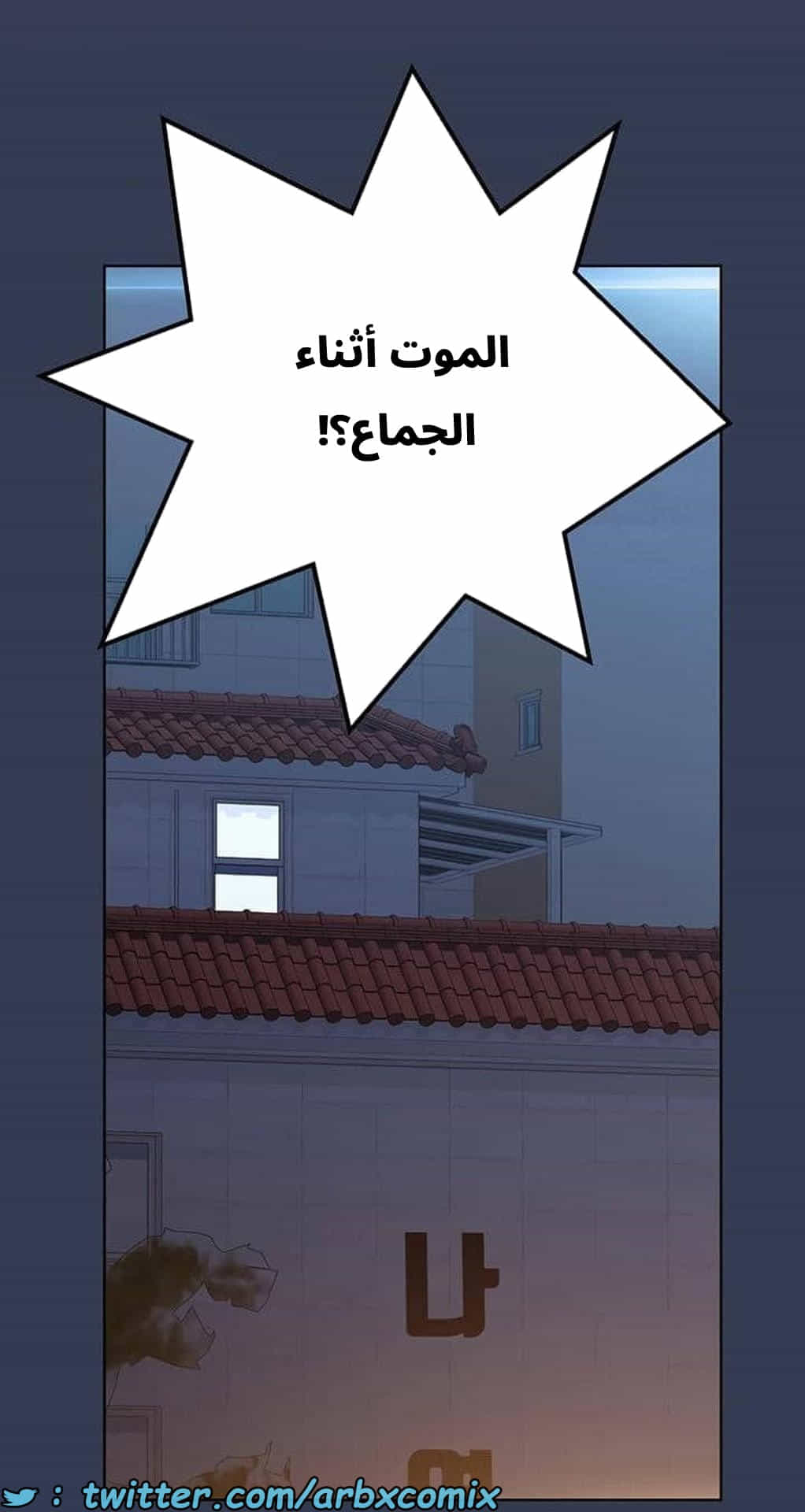 2787 ابقي الامر سراً عن والدتك الجزء 68