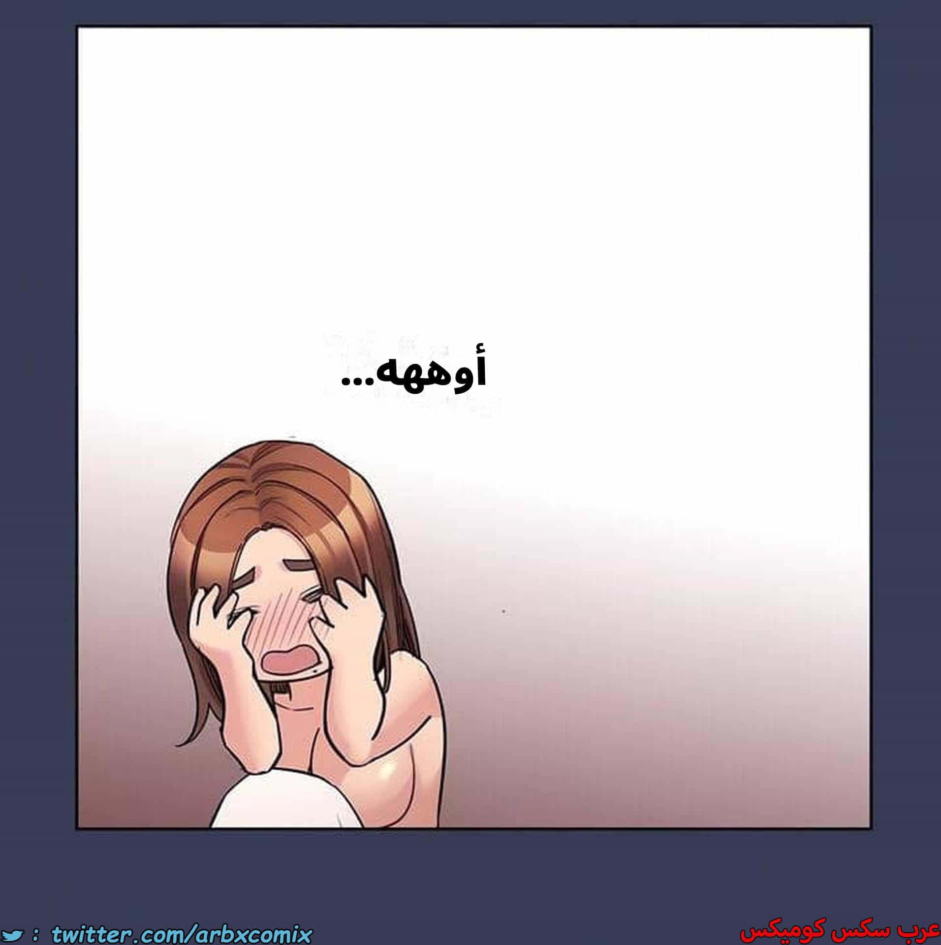 2787 ابقي الامر سراً عن والدتك الجزء 68