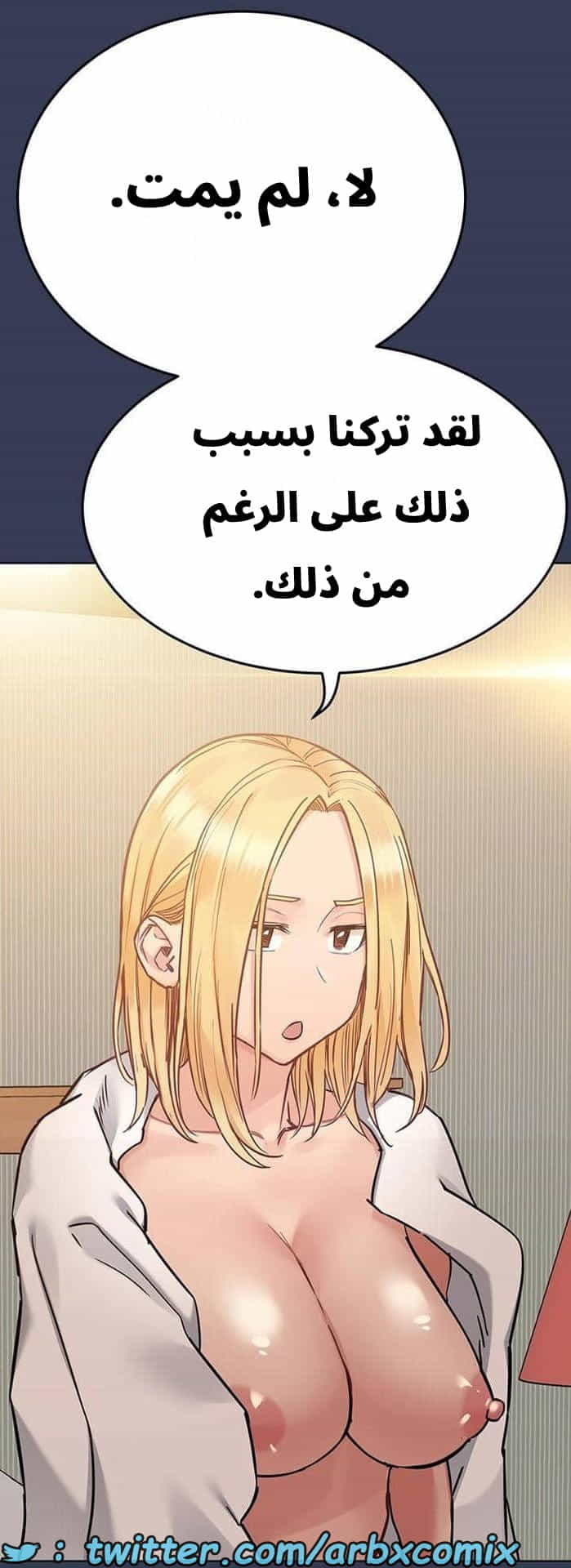2787 ابقي الامر سراً عن والدتك الجزء 68