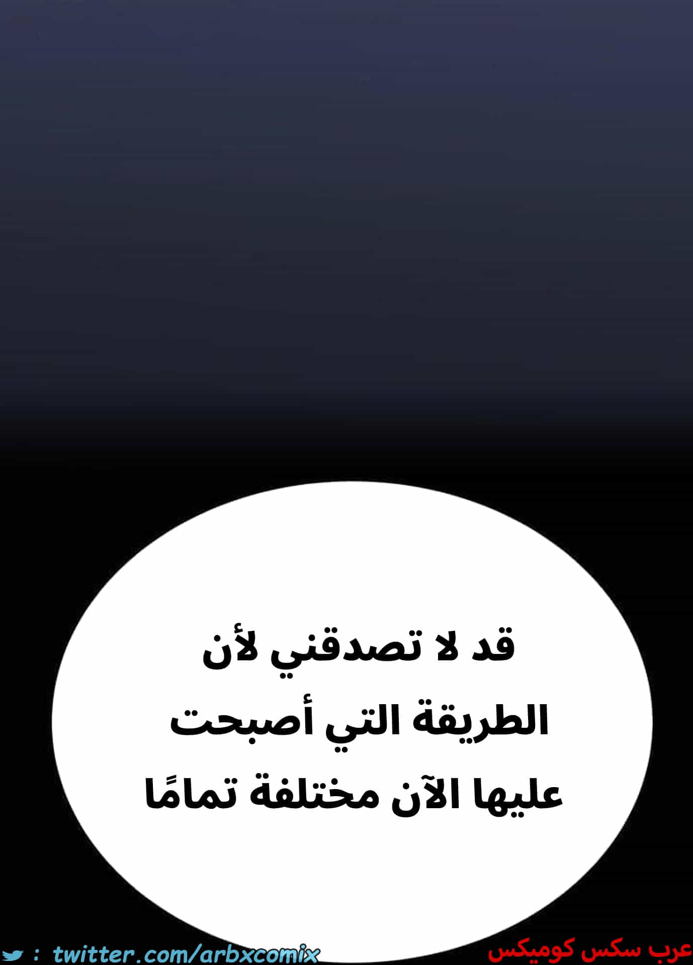 2787 ابقي الامر سراً عن والدتك الجزء 68