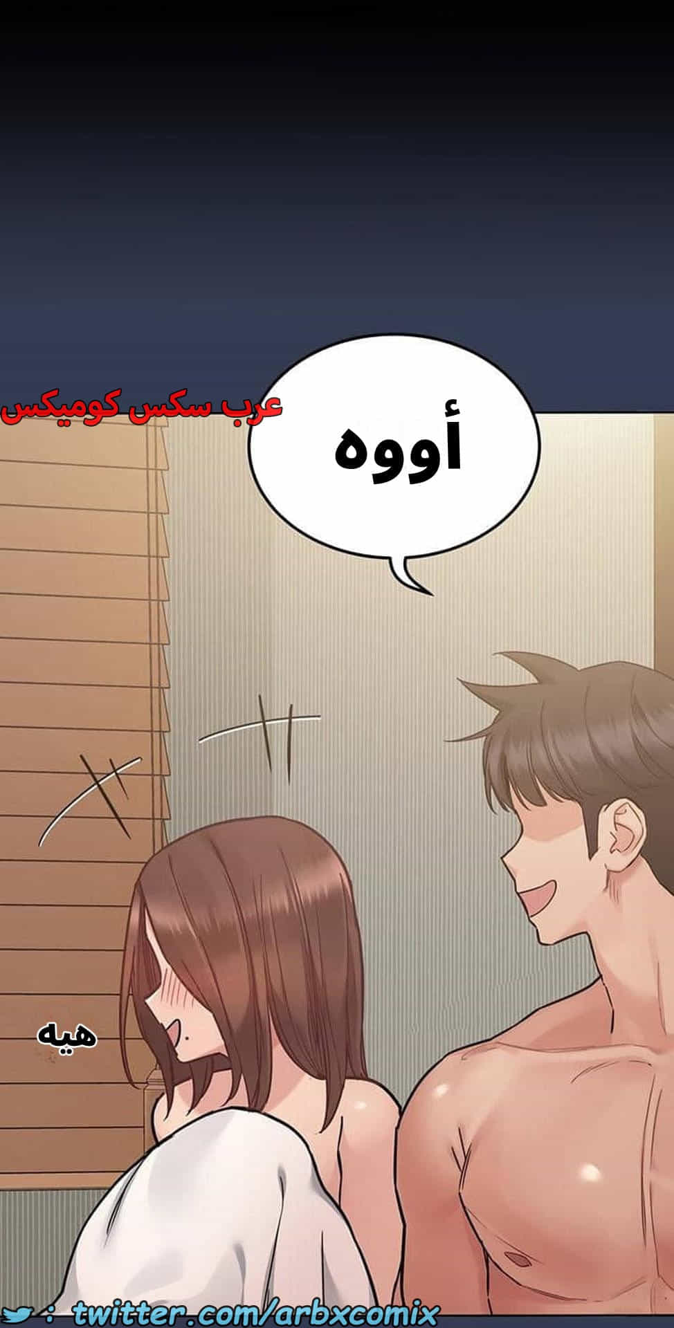 2787 ابقي الامر سراً عن والدتك الجزء 68